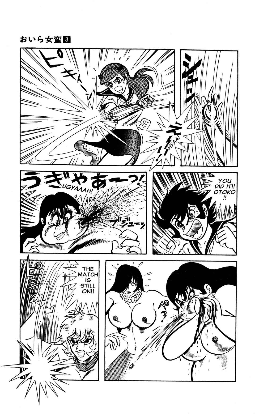 I Am Sukeban Chapter 10 - Page 8