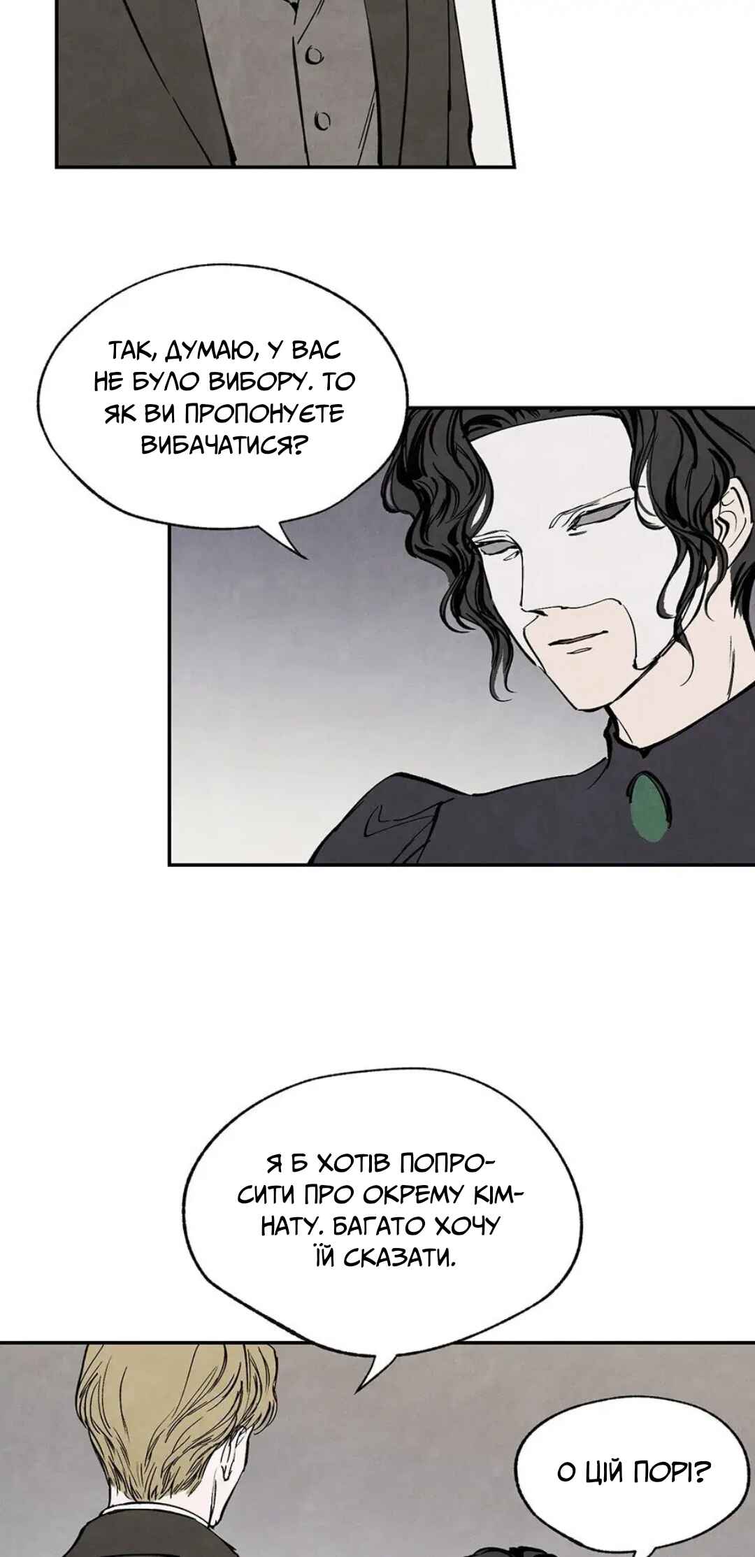 Getting to Know Grace Chapter 21 - Page 16