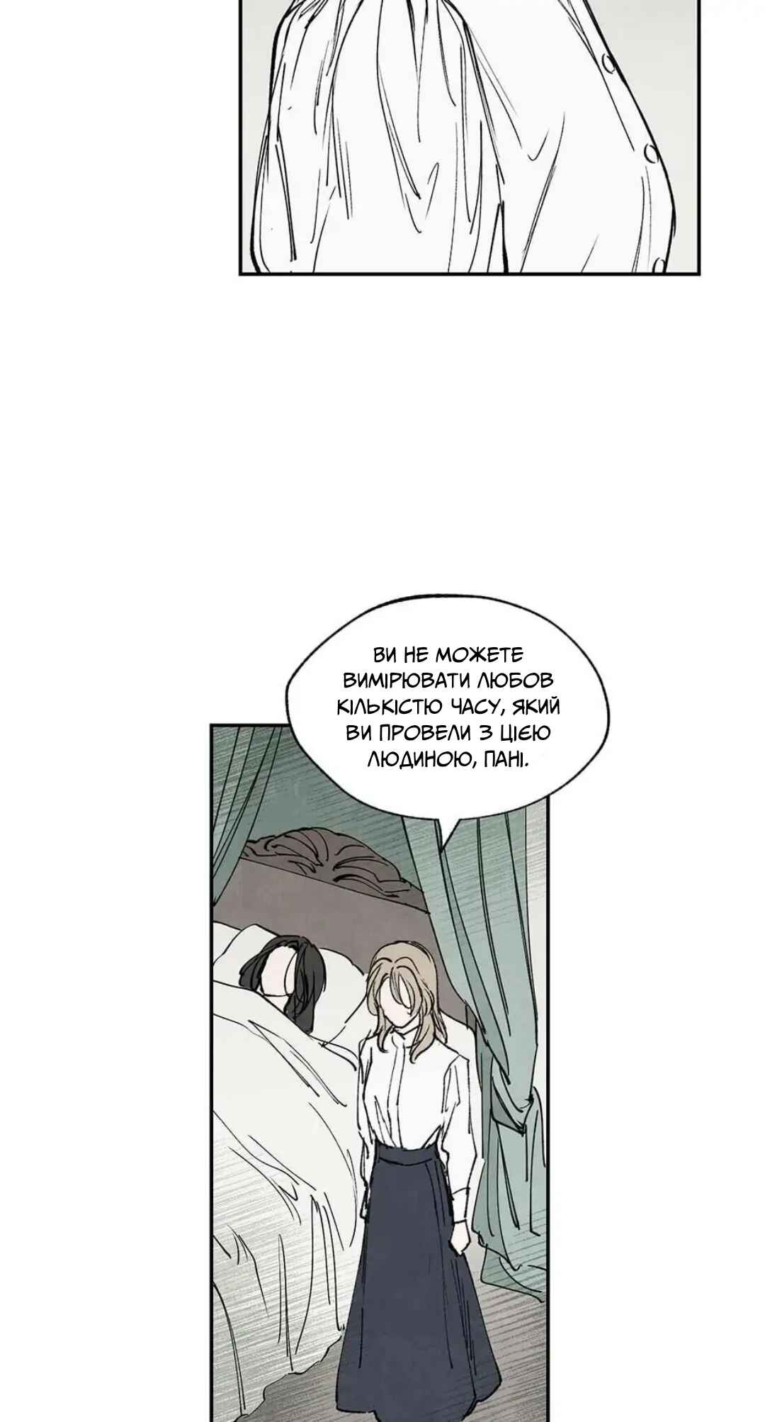 Getting to Know Grace Chapter 21 - Page 29