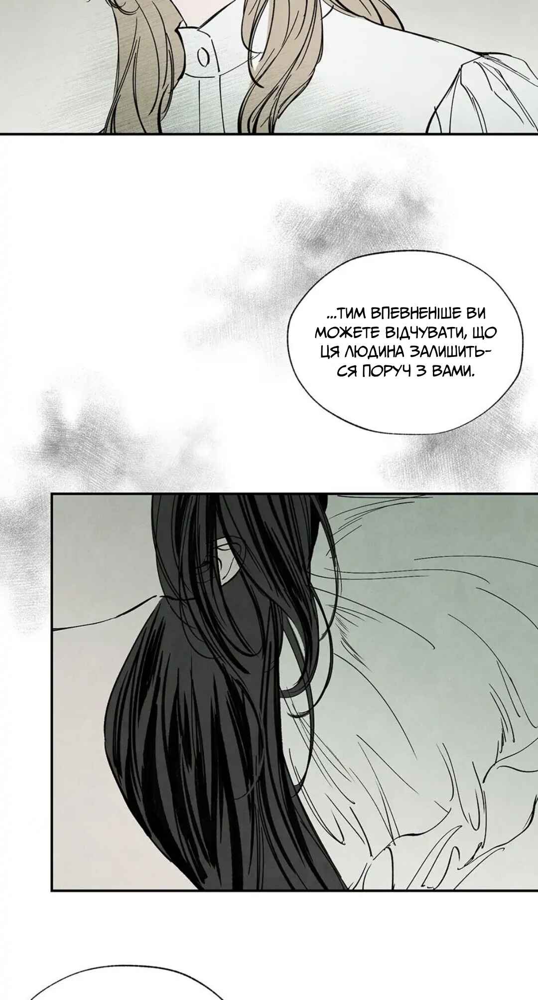 Getting to Know Grace Chapter 21 - Page 31