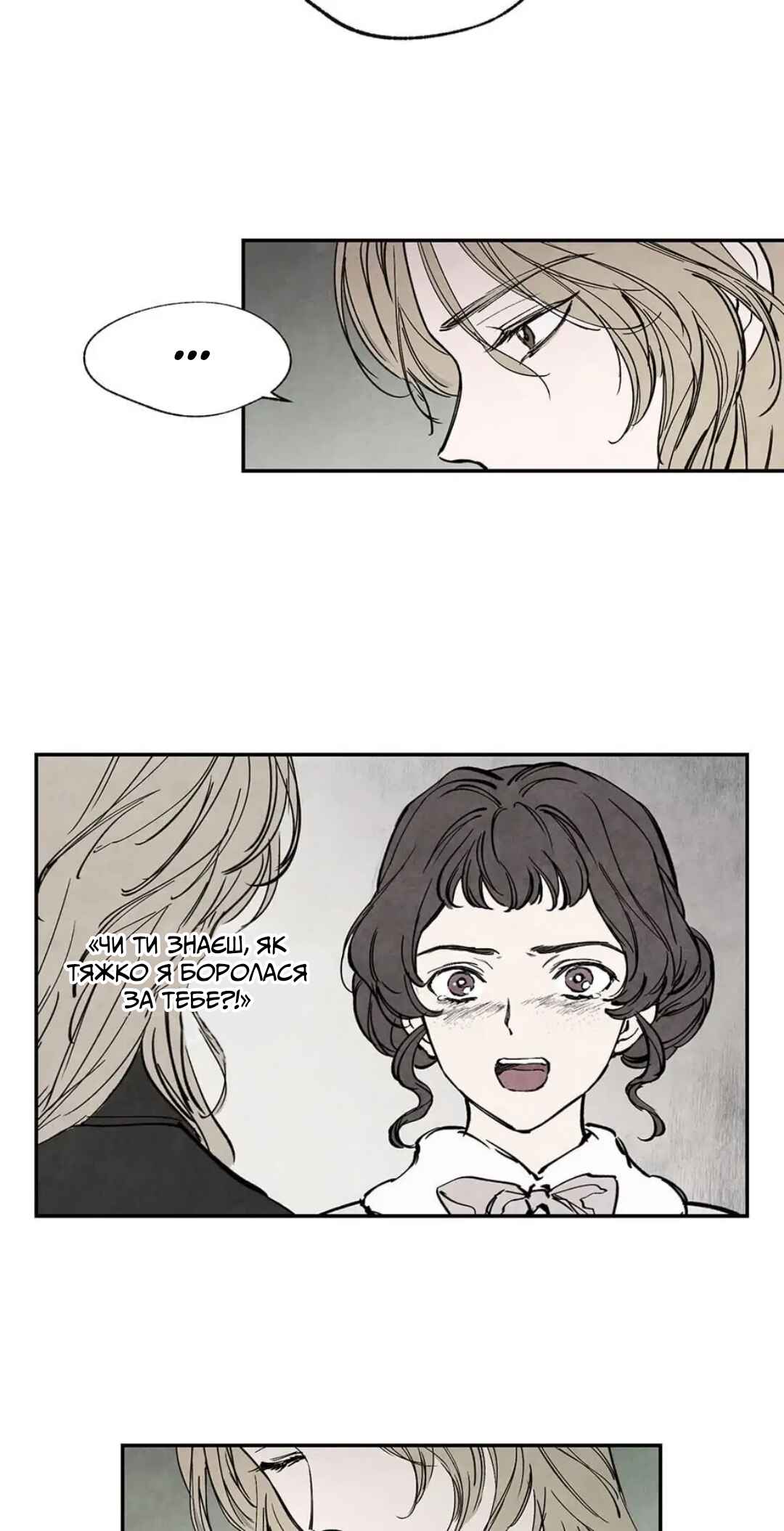 Getting to Know Grace Chapter 21 - Page 37