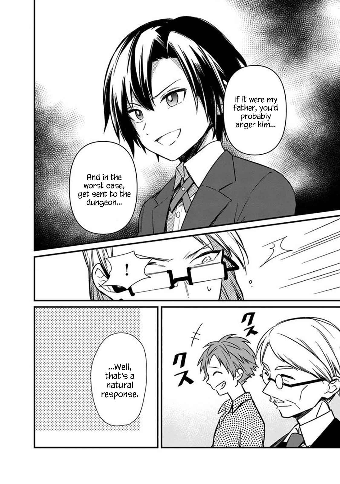 Ore no Shibou Flag ga Todomaru Tokoro o Shiranai Chapter 5 - Page 12