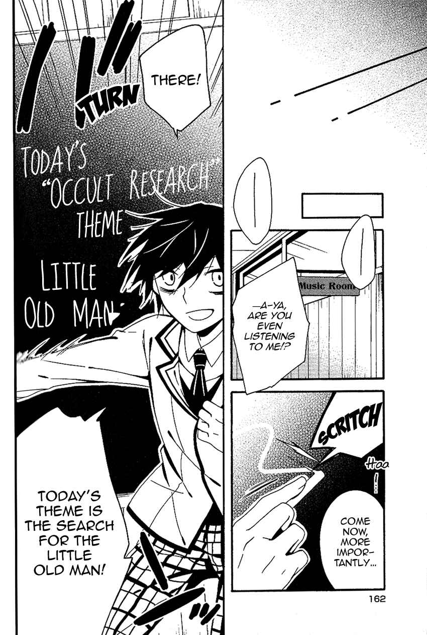Shuuen no Shiori Chapter 11.4 - Page 2