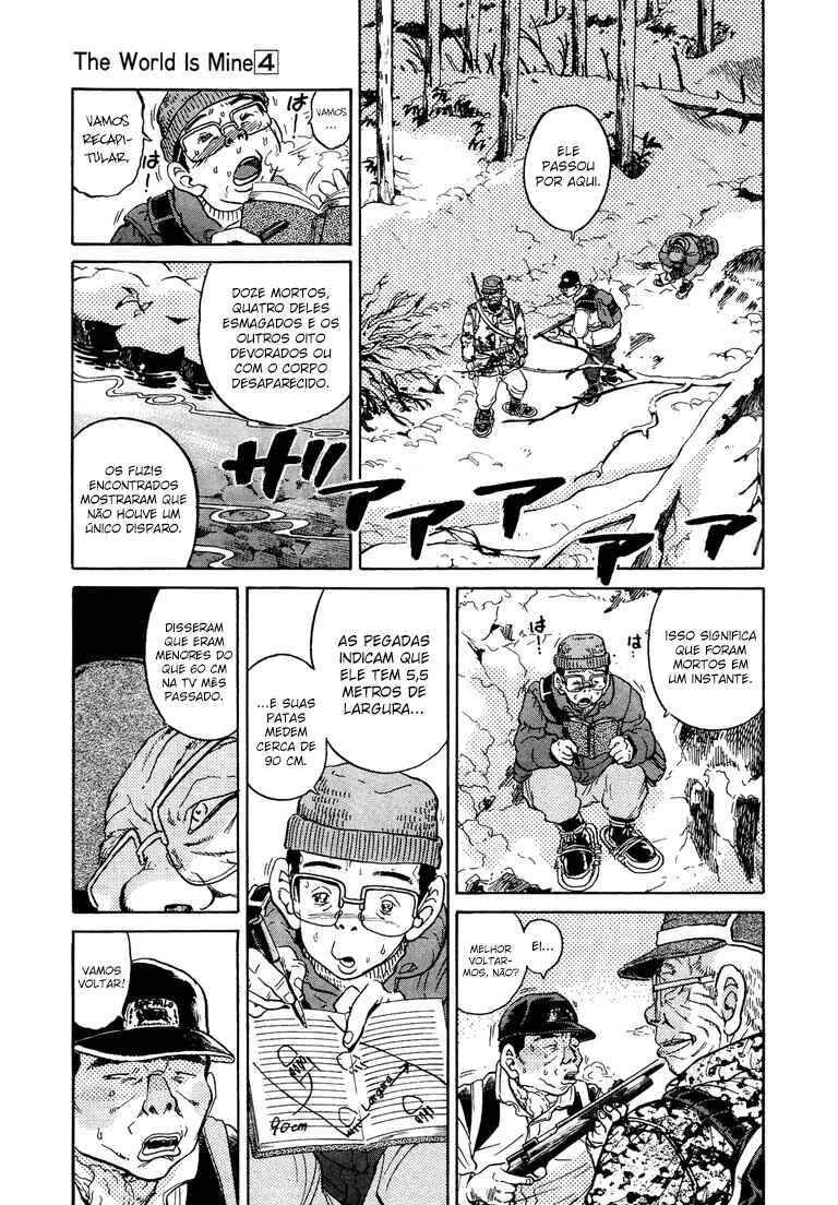 The World Is Mine Chapter 36 - Page 12
