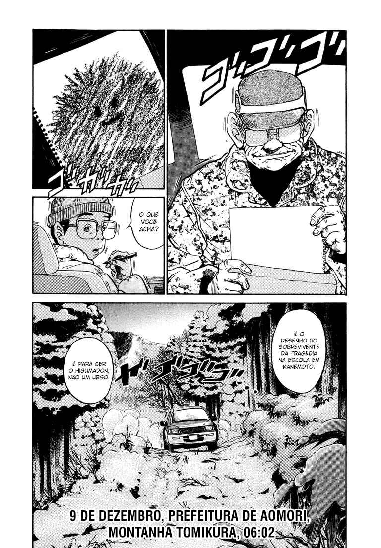 The World Is Mine Chapter 36 - Page 3