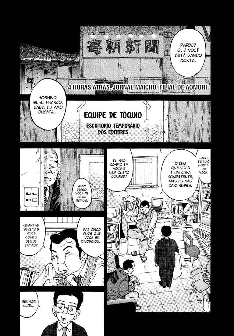 The World Is Mine Chapter 36 - Page 6