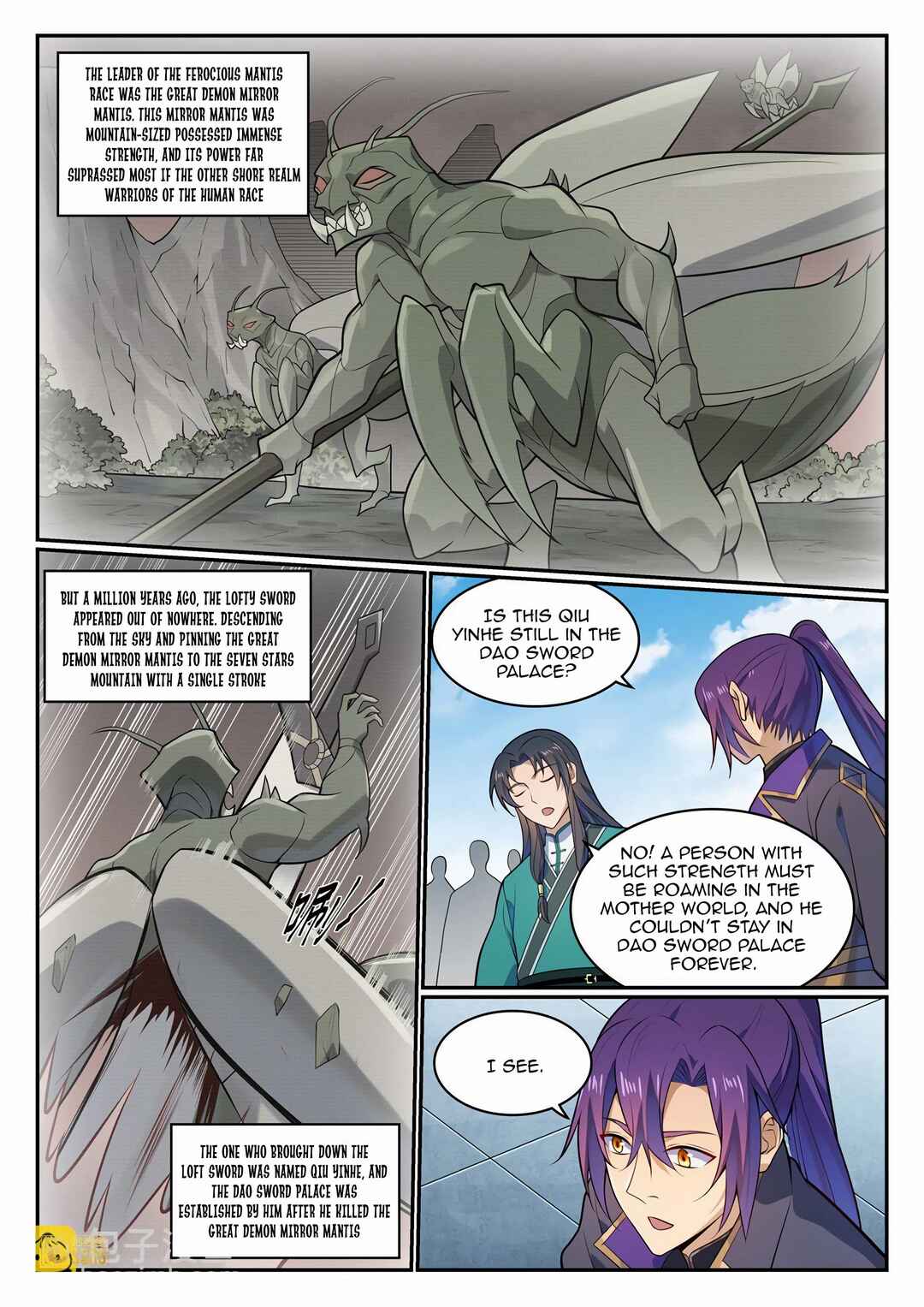 Bǎiliàn Chéngshén Chapter 1150 - Page 6