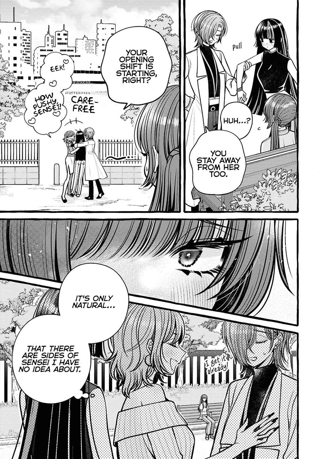Sabori nara Hokenshitsu de Douzo? Chapter 14 - Page 17