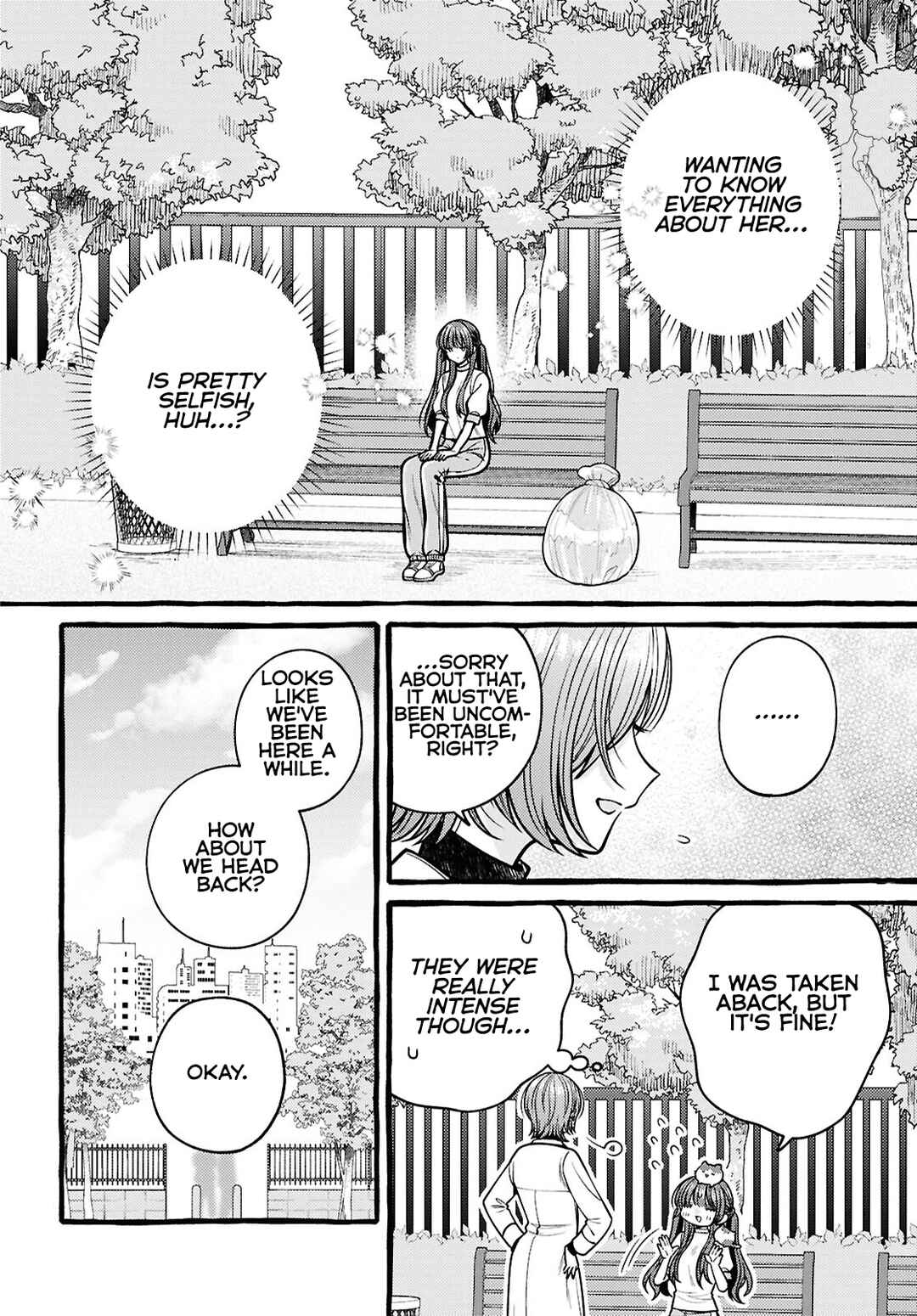 Sabori nara Hokenshitsu de Douzo? Chapter 14 - Page 18