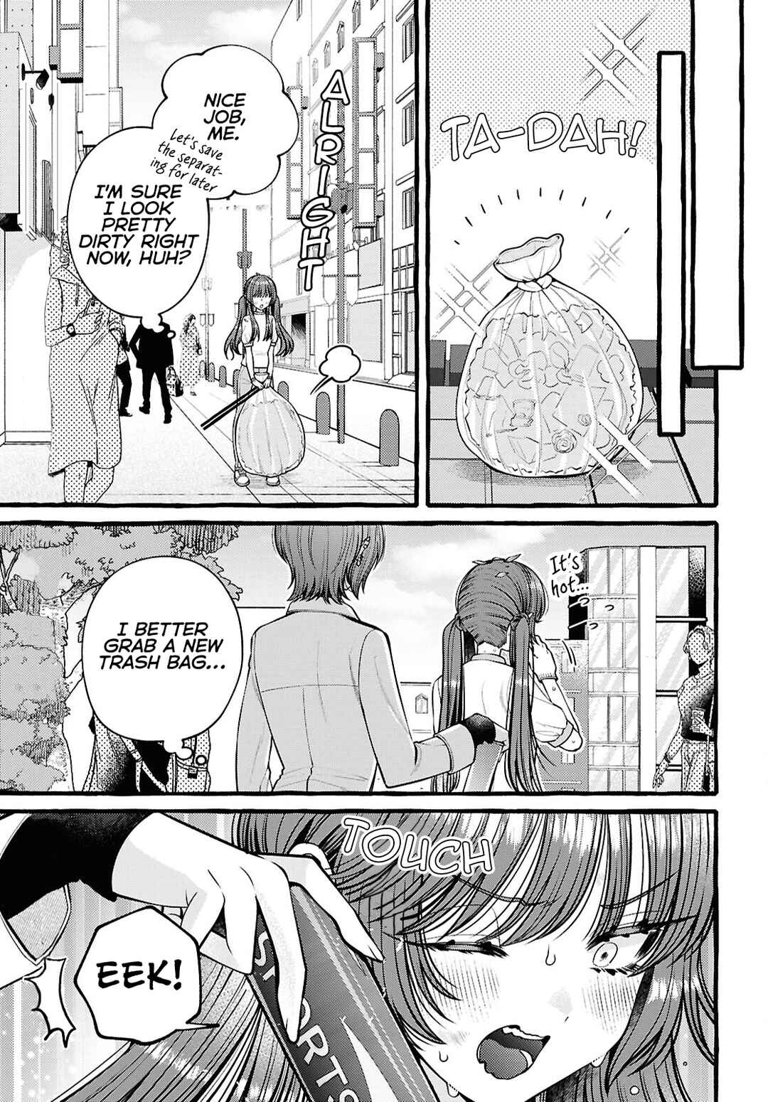 Sabori nara Hokenshitsu de Douzo? Chapter 14 - Page 3