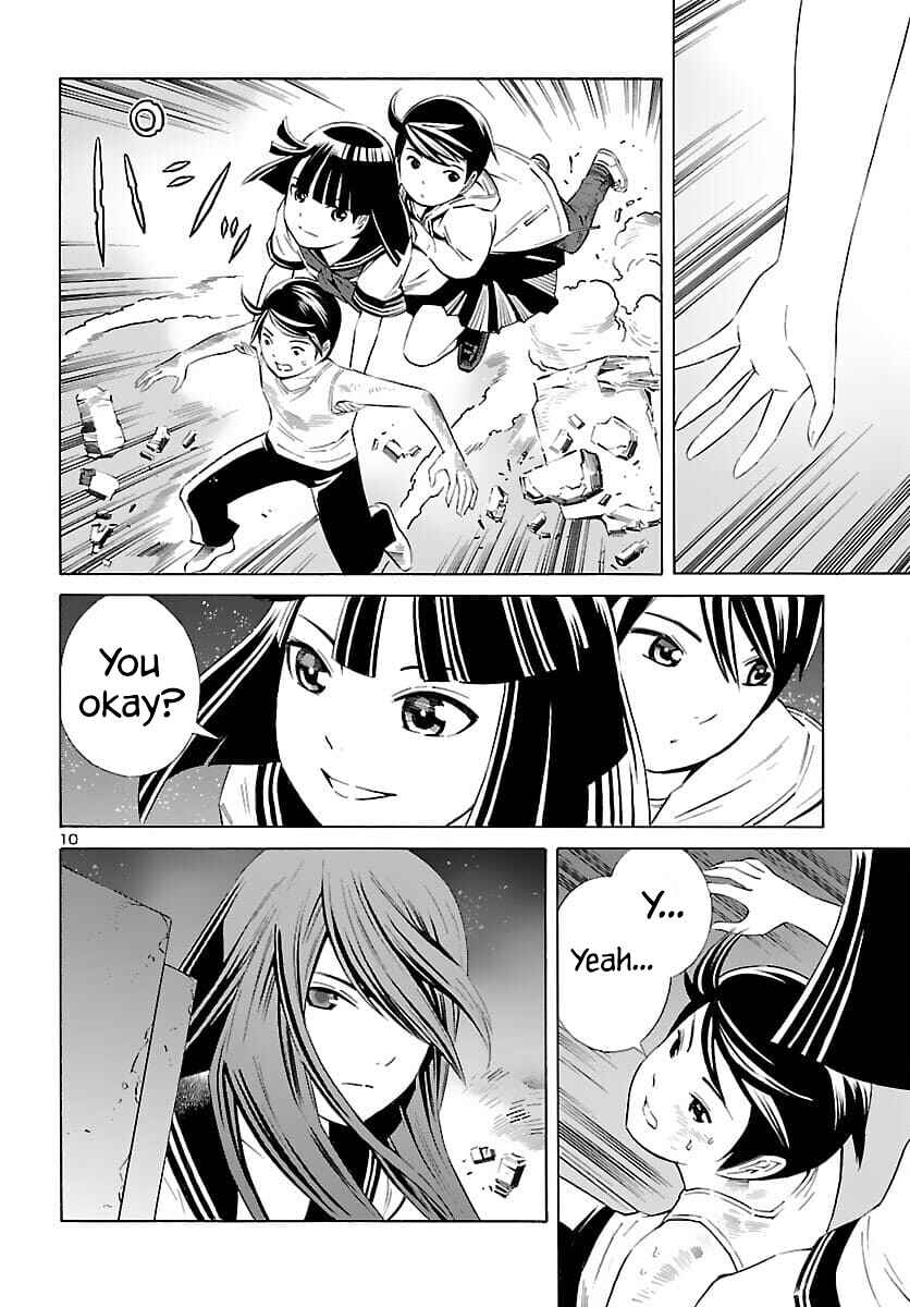 24-ku no Hanako-san Chapter 21 - Page 10