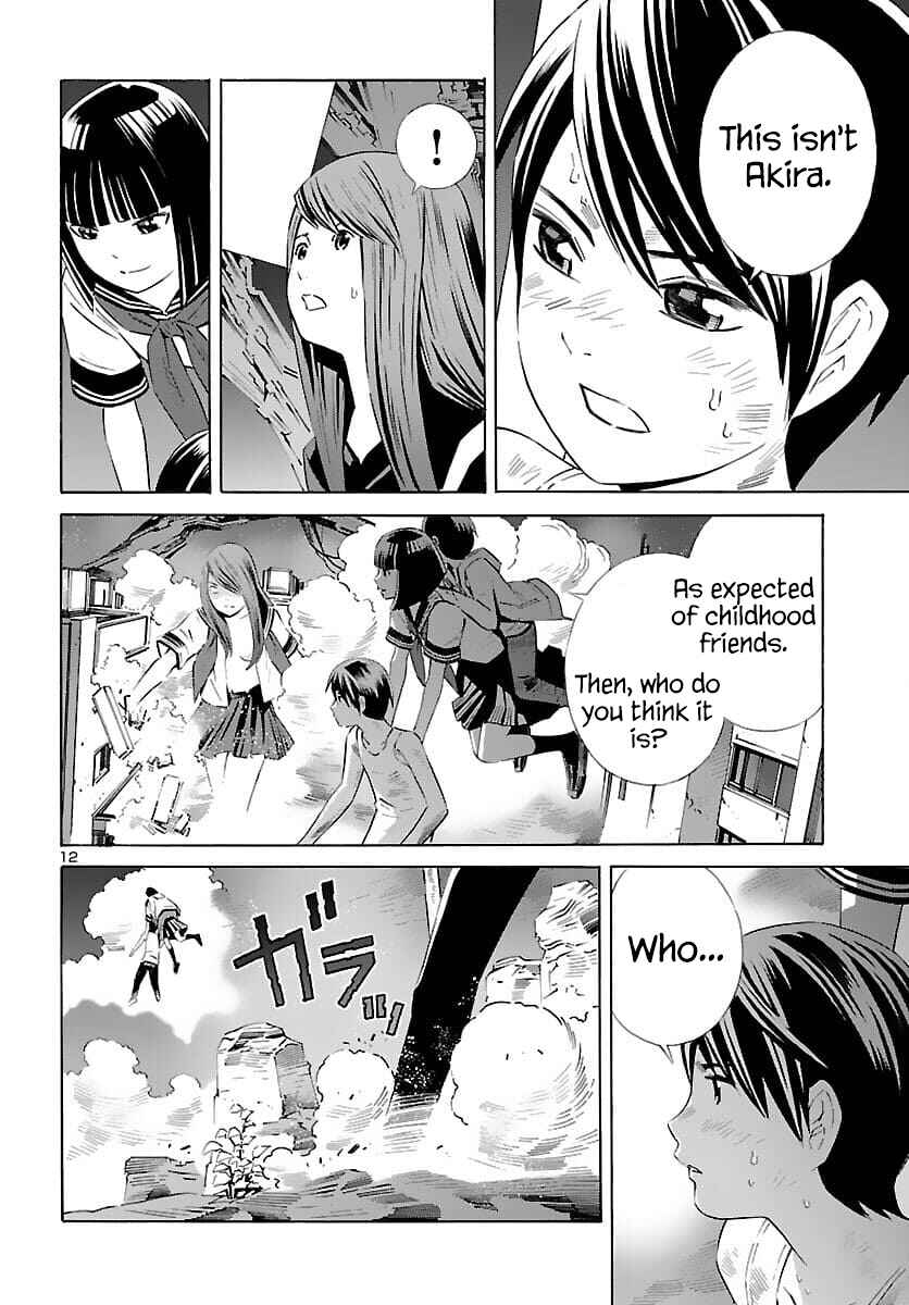 24-ku no Hanako-san Chapter 21 - Page 12