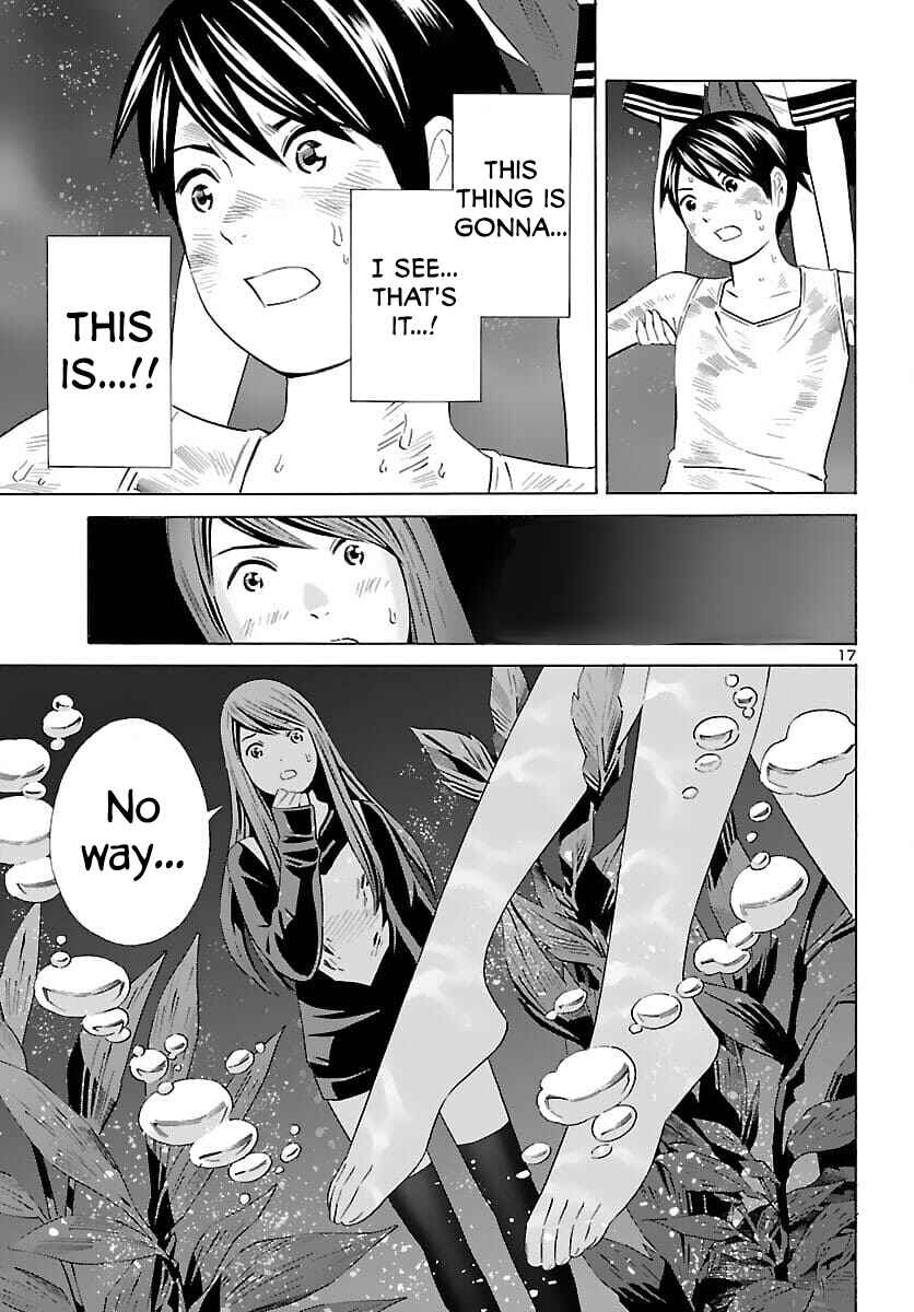 24-ku no Hanako-san Chapter 21 - Page 17