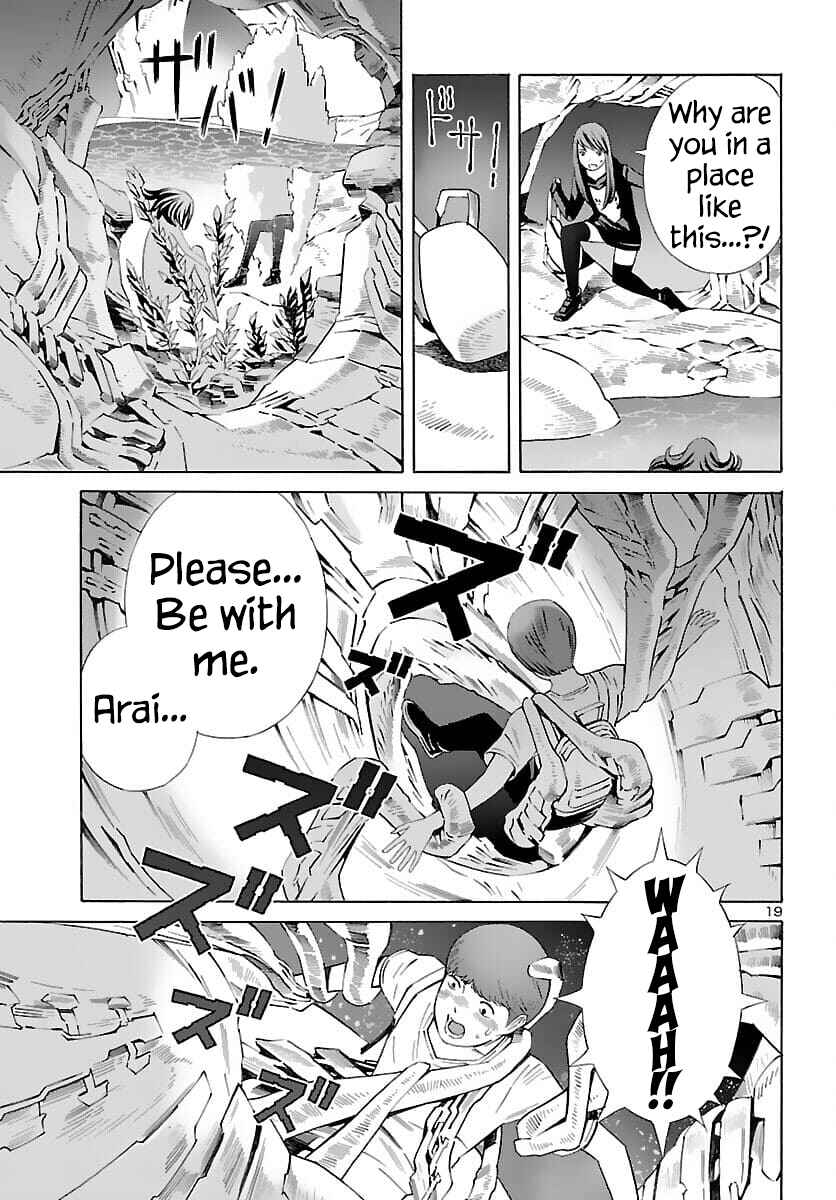 24-ku no Hanako-san Chapter 21 - Page 19