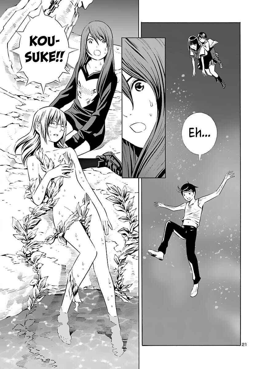 24-ku no Hanako-san Chapter 21 - Page 21