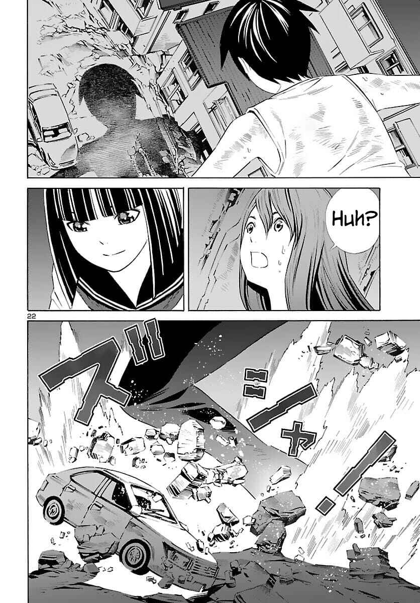 24-ku no Hanako-san Chapter 21 - Page 22
