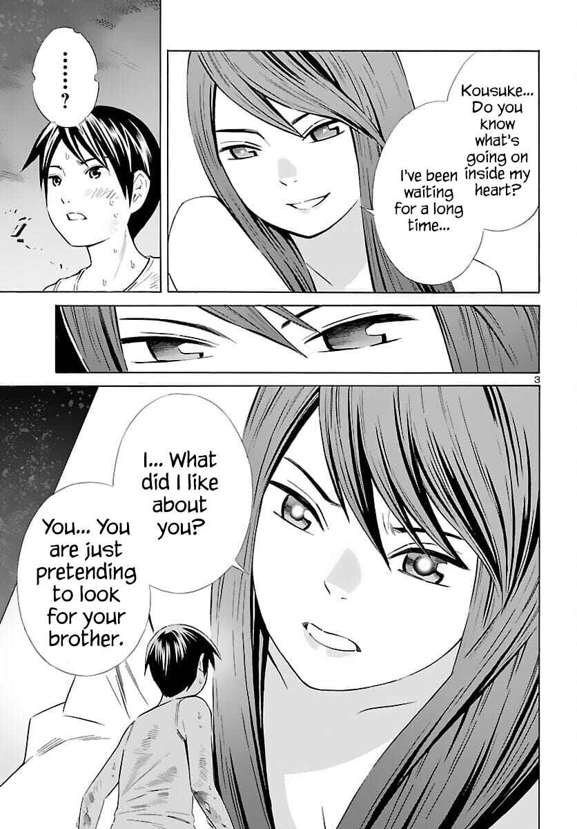 24-ku no Hanako-san Chapter 21 - Page 3