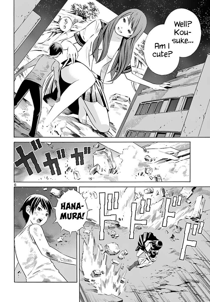 24-ku no Hanako-san Chapter 21 - Page 6