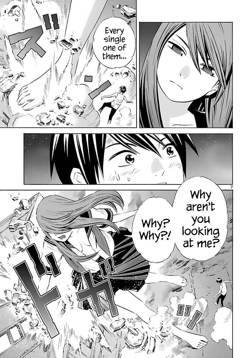 24-ku no Hanako-san Chapter 21 - Page 7