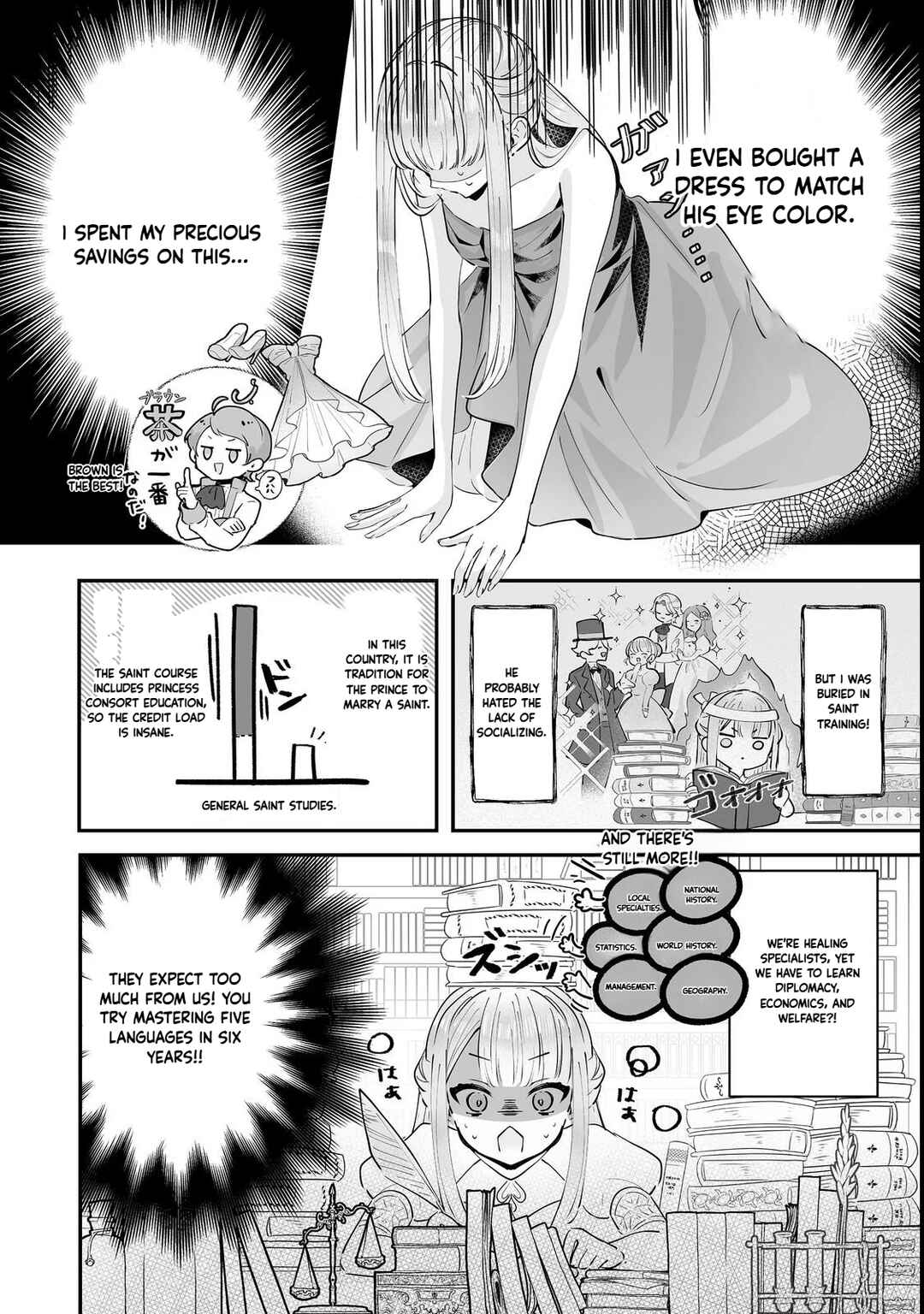 Kurenai no Majutsushi ni Subete wo Sosogimasu. Suki. @COMIC Chapter 1 - Page 10