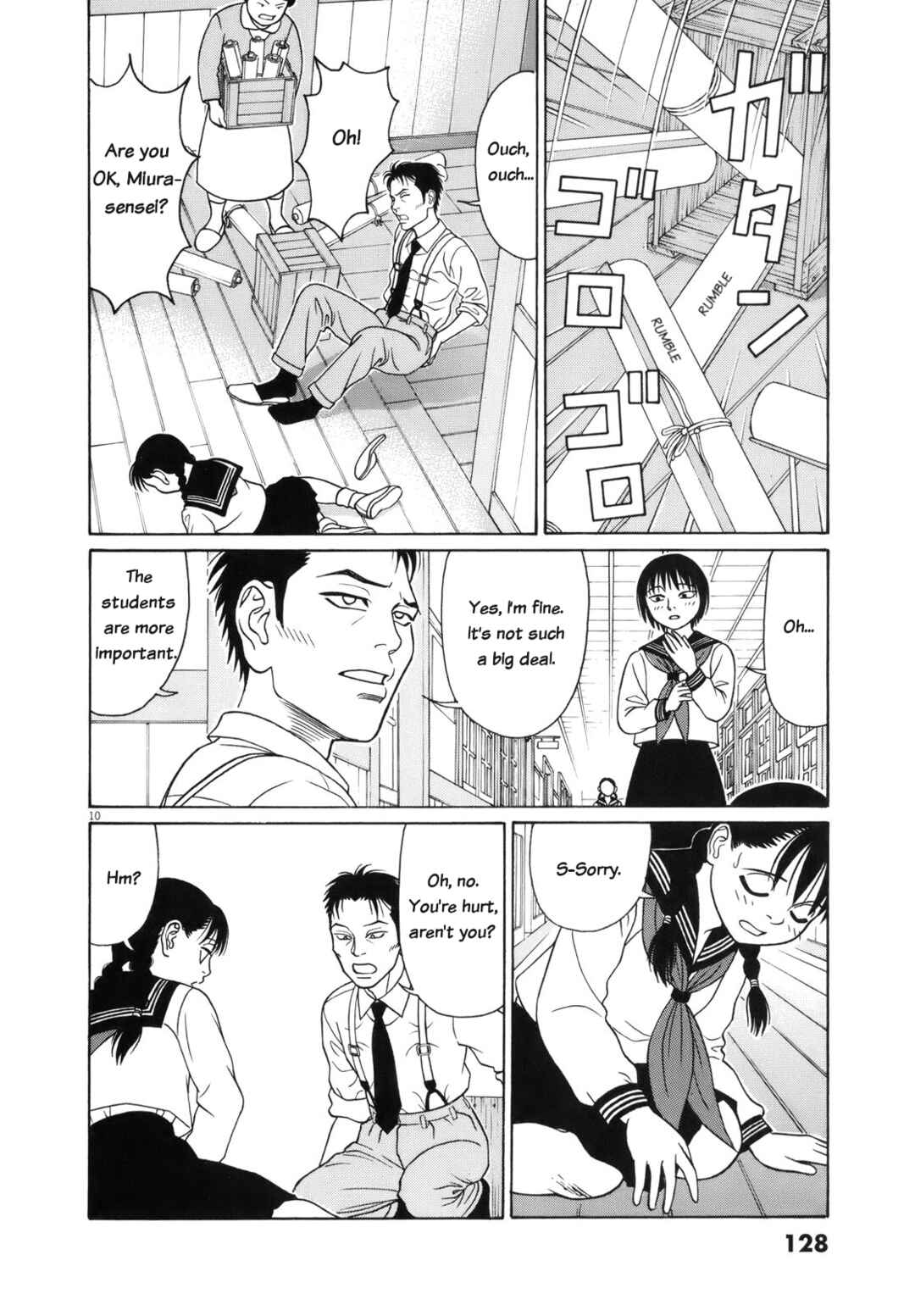 Tomehane! Suzuri Koukou Shodoubu Chapter 110 - Page 10
