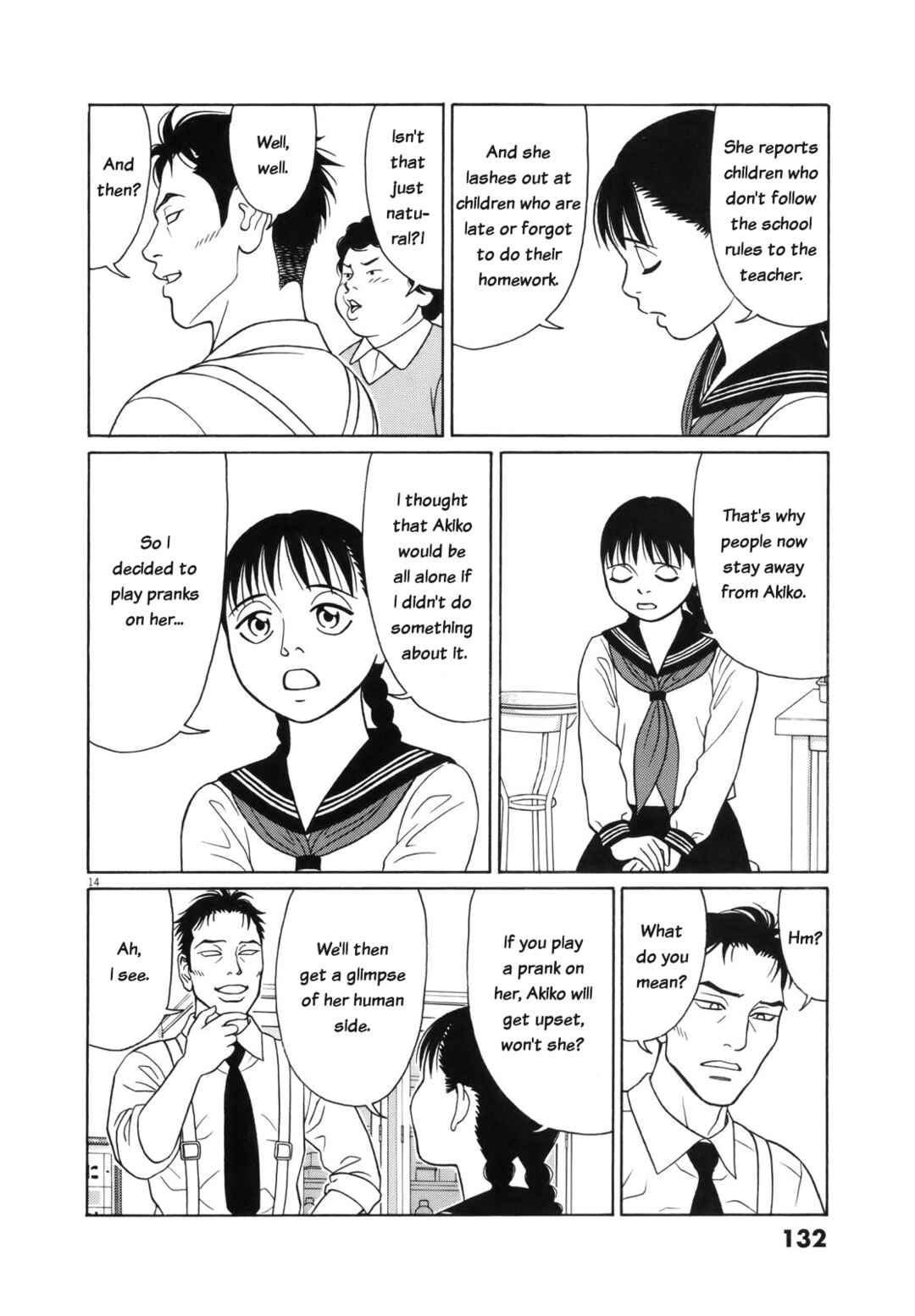 Tomehane! Suzuri Koukou Shodoubu Chapter 110 - Page 14