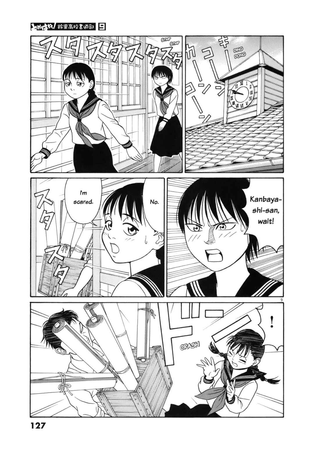 Tomehane! Suzuri Koukou Shodoubu Chapter 110 - Page 9