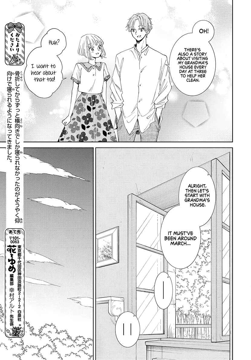 Pizzicato no Nemuru Mori Chapter 21 - Page 31
