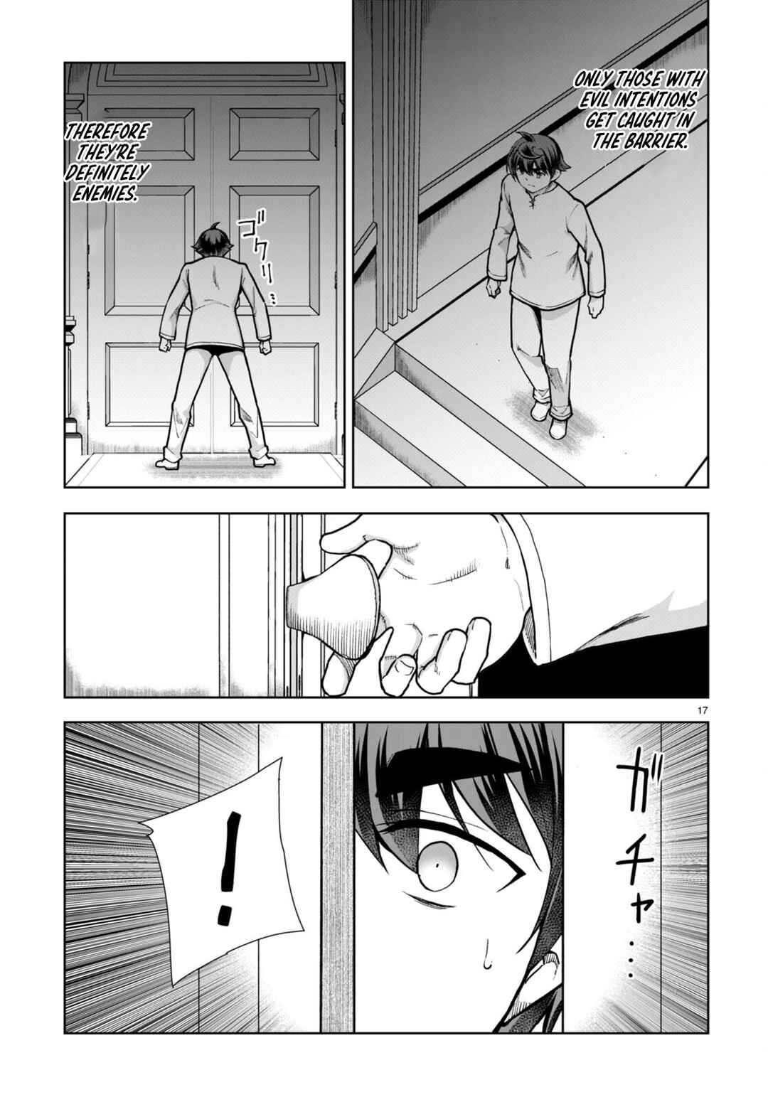 Botsuraku Yotei Nanode, Kajishokunin o Mezasu Chapter 63 - Page 17
