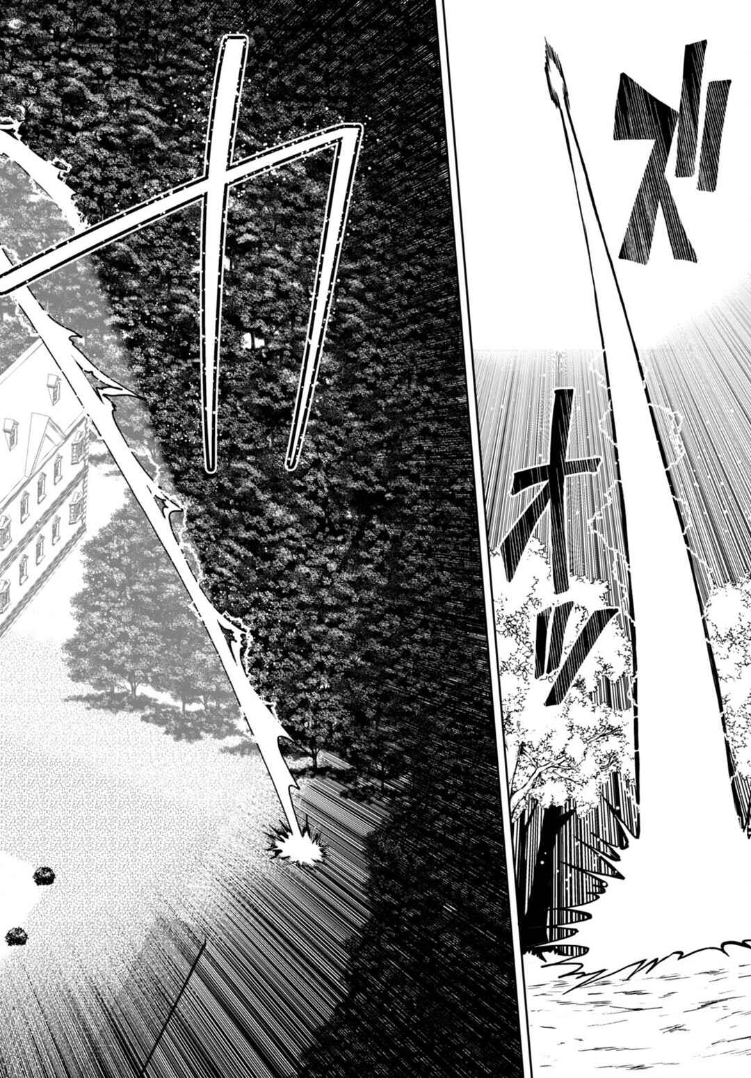Botsuraku Yotei Nanode, Kajishokunin o Mezasu Chapter 63 - Page 8