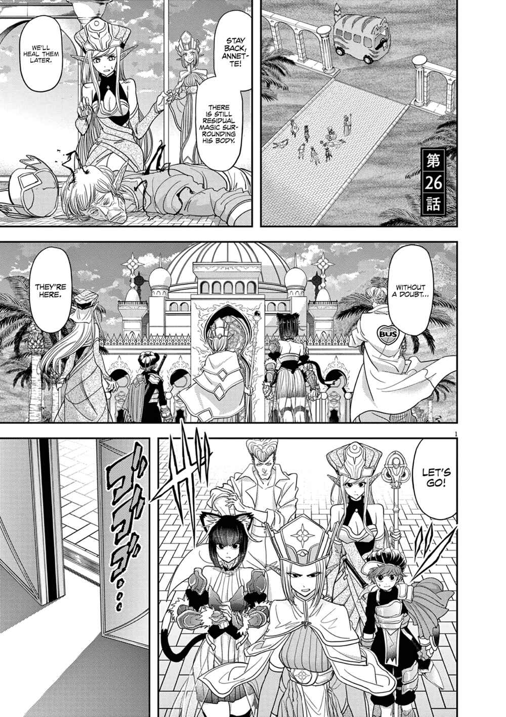 Isekai Shikkaku Chapter 26 - Page 2