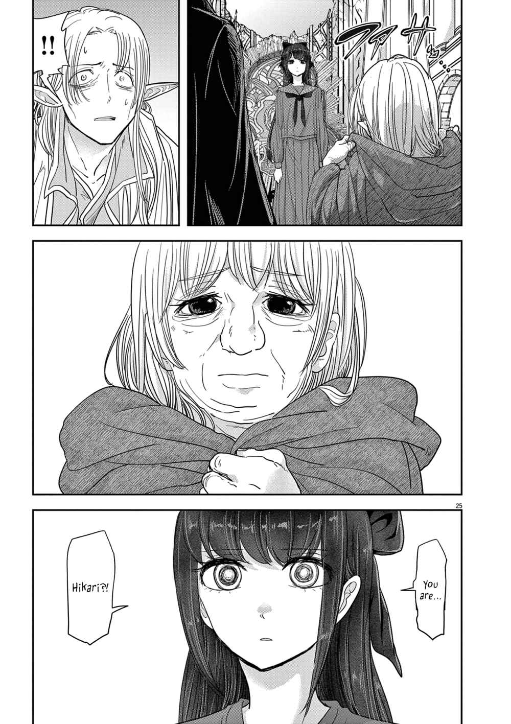Isekai Shikkaku Chapter 26 - Page 26