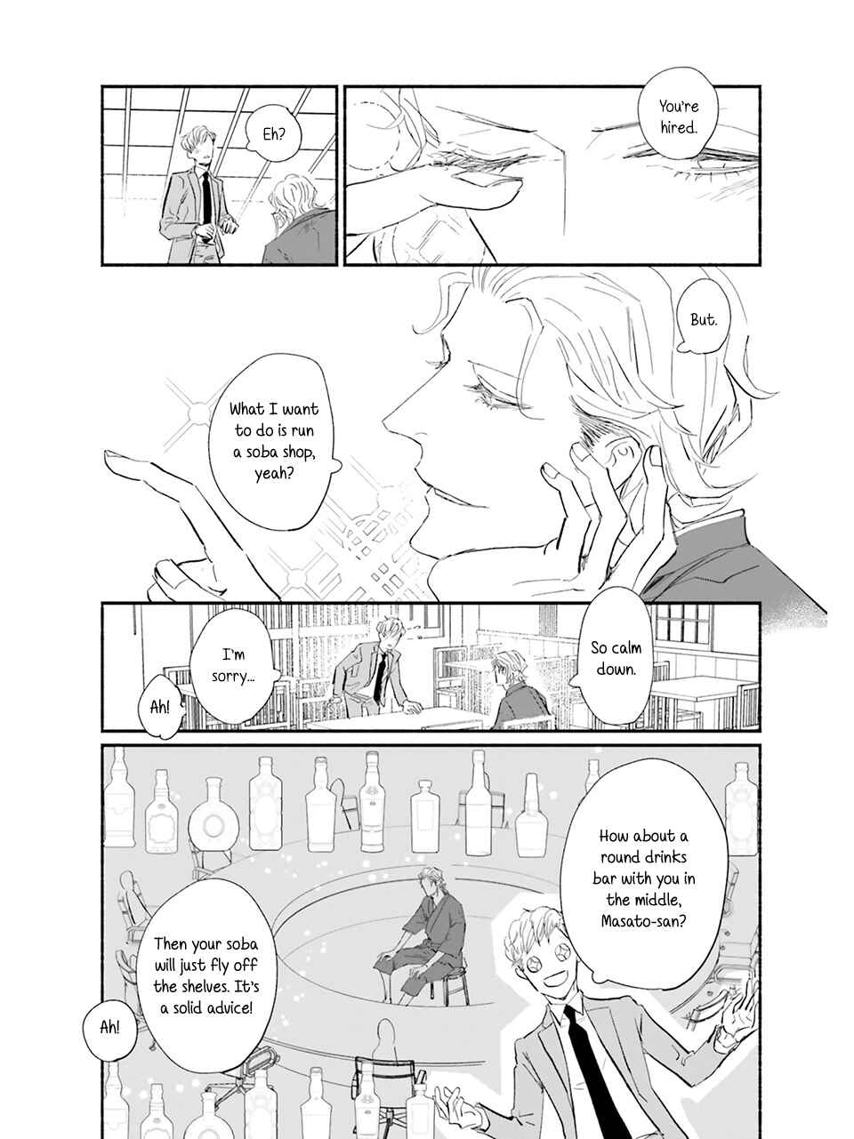 Meeting my idol healed me and now I’m returning the favor! Chapter 2 - Page 16
