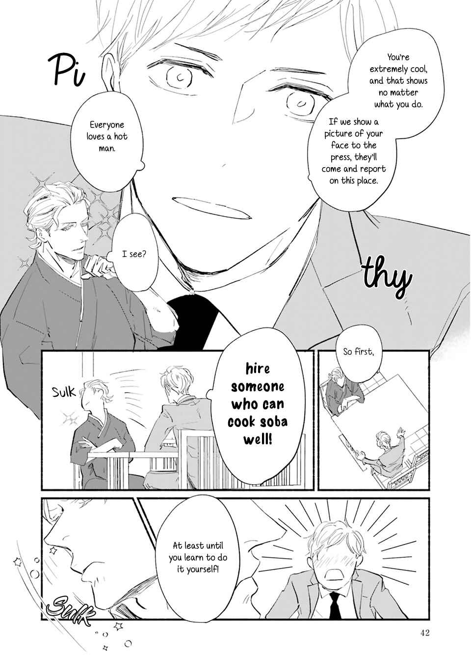 Meeting my idol healed me and now I’m returning the favor! Chapter 2 - Page 9