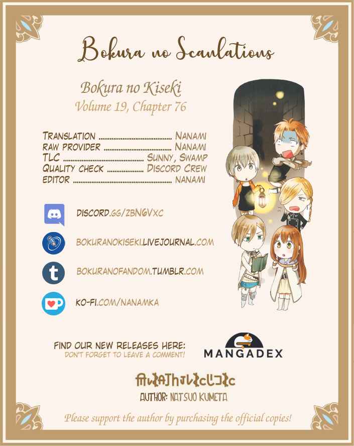 Bokura no Kiseki Chapter 76 - Page 15