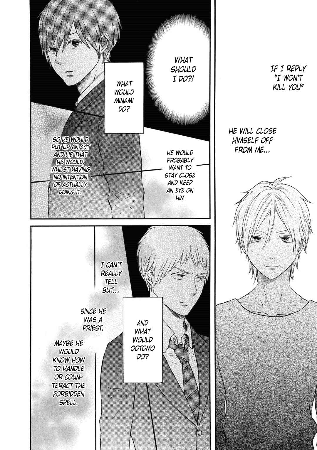 Bokura no Kiseki Chapter 76 - Page 6