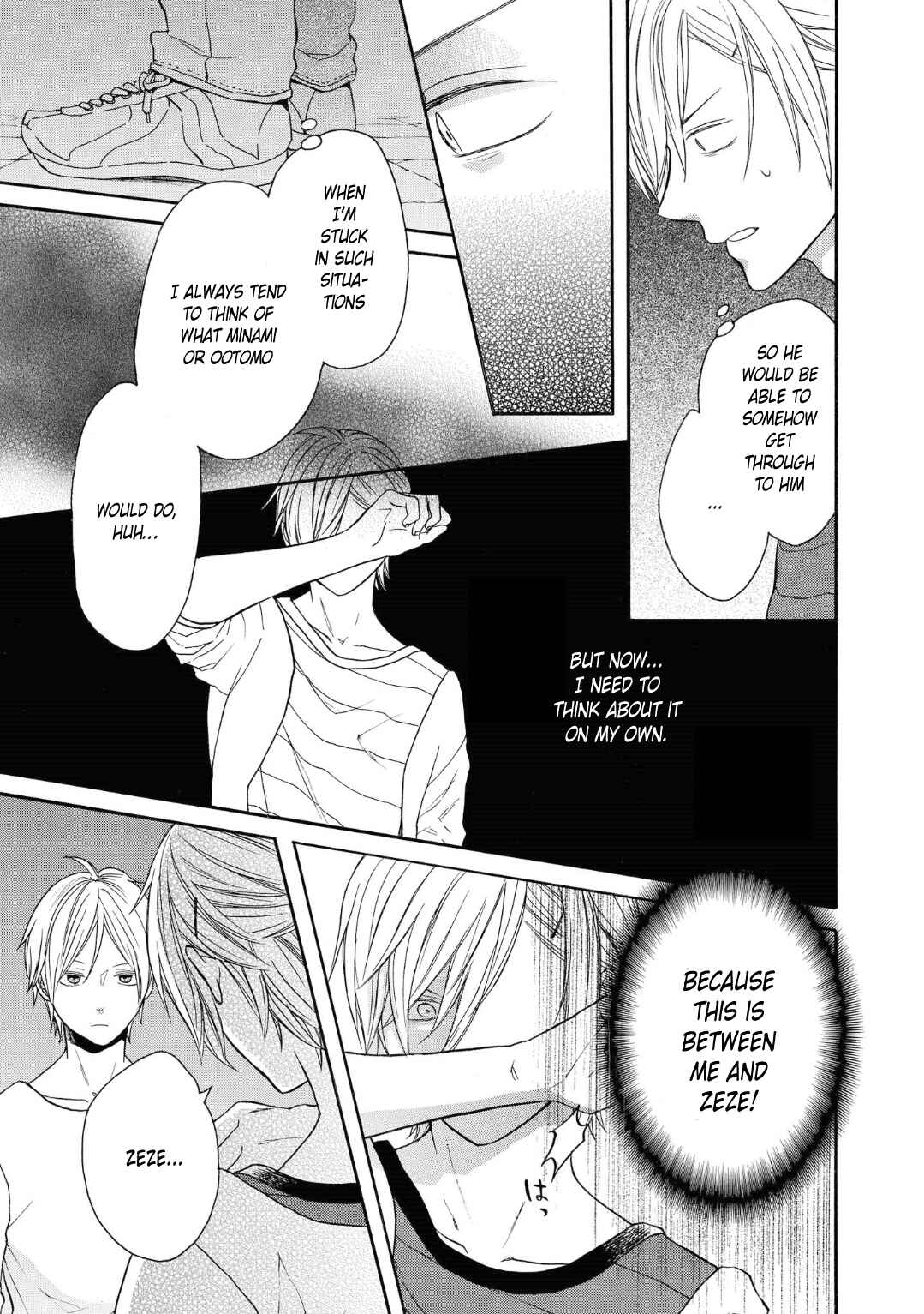 Bokura no Kiseki Chapter 76 - Page 7