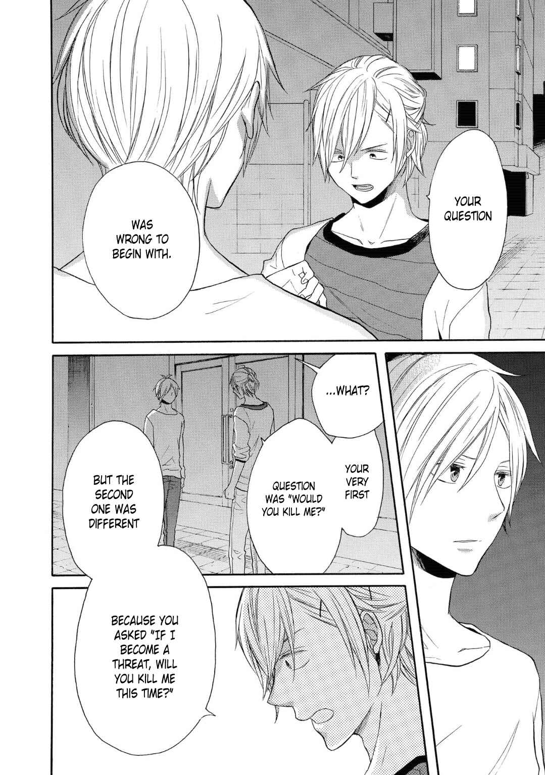 Bokura no Kiseki Chapter 76 - Page 8