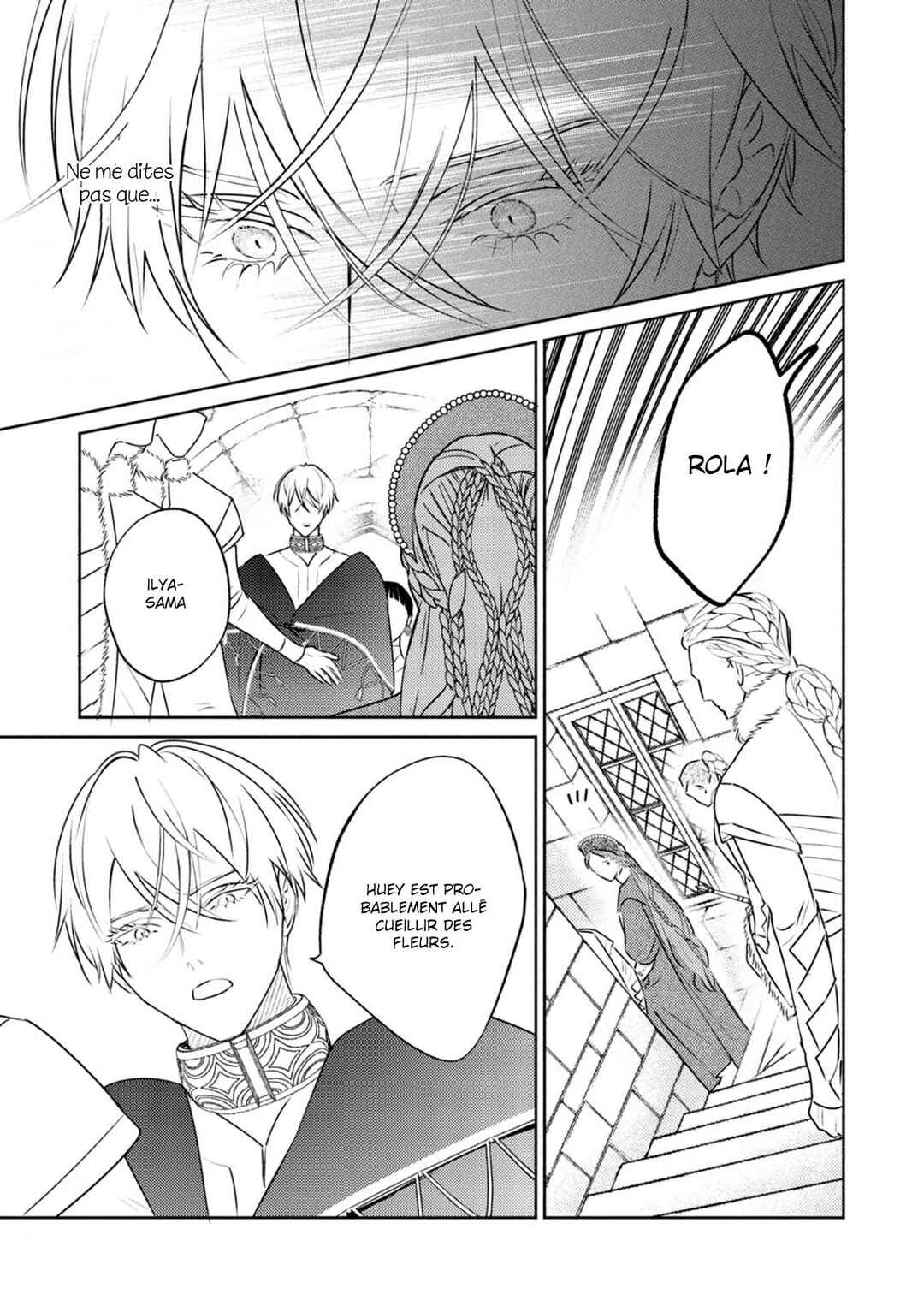 Kouguu no Omega Chapter 15 - Page 14