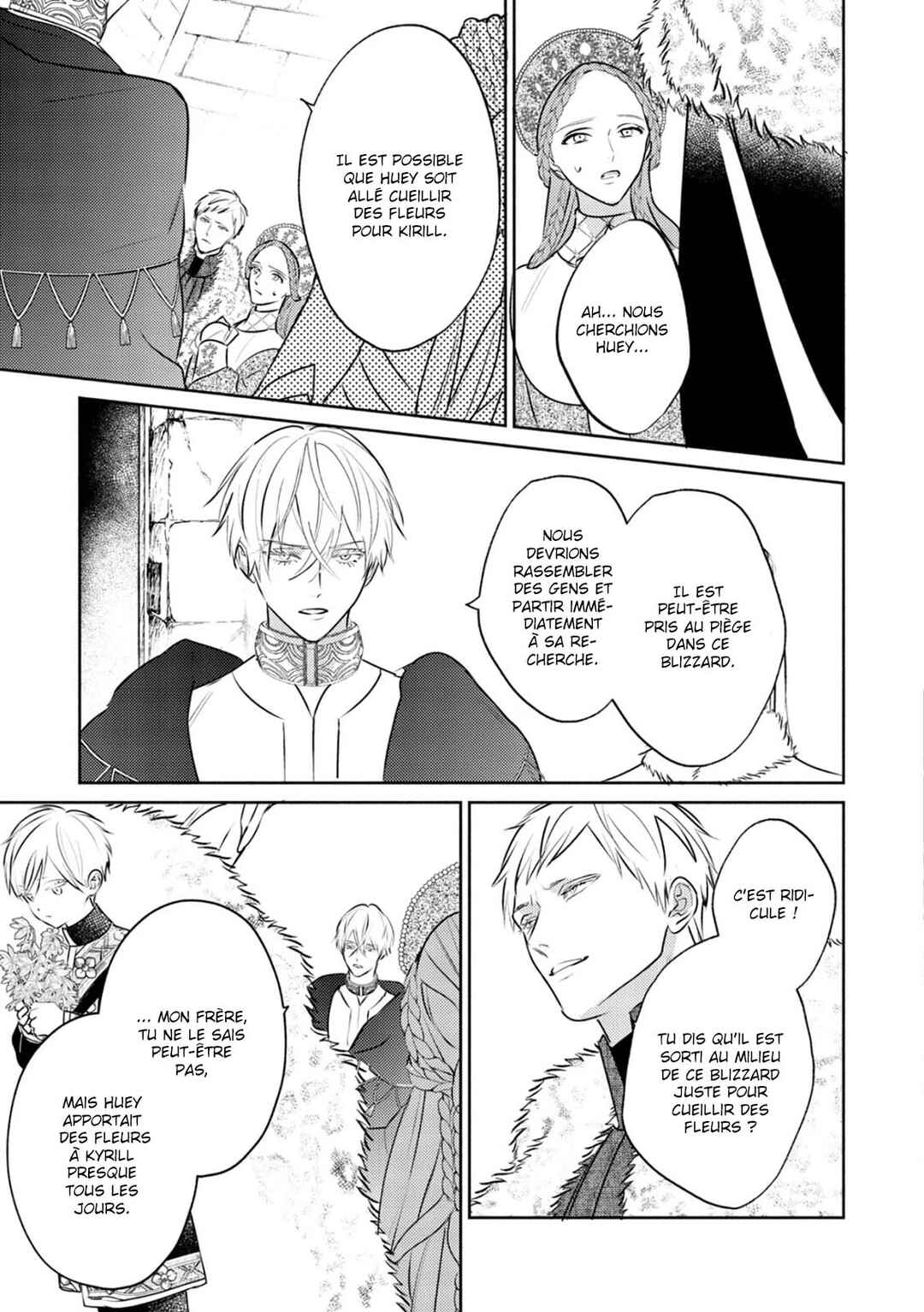 Kouguu no Omega Chapter 15 - Page 16