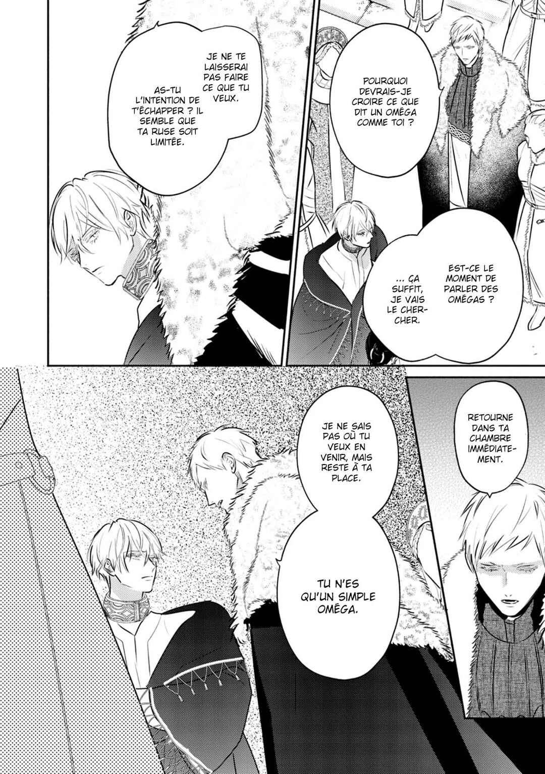 Kouguu no Omega Chapter 15 - Page 17