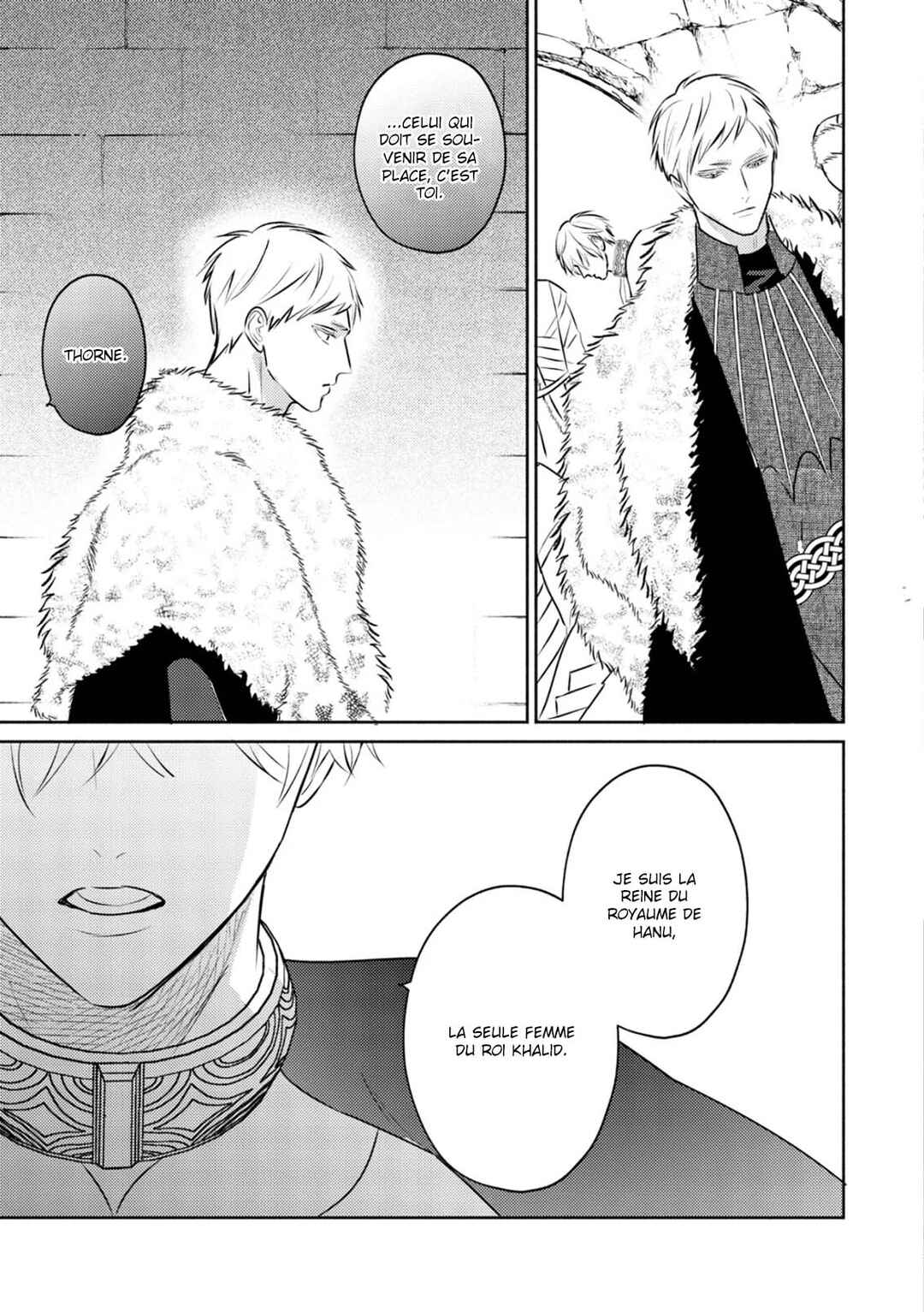 Kouguu no Omega Chapter 15 - Page 20