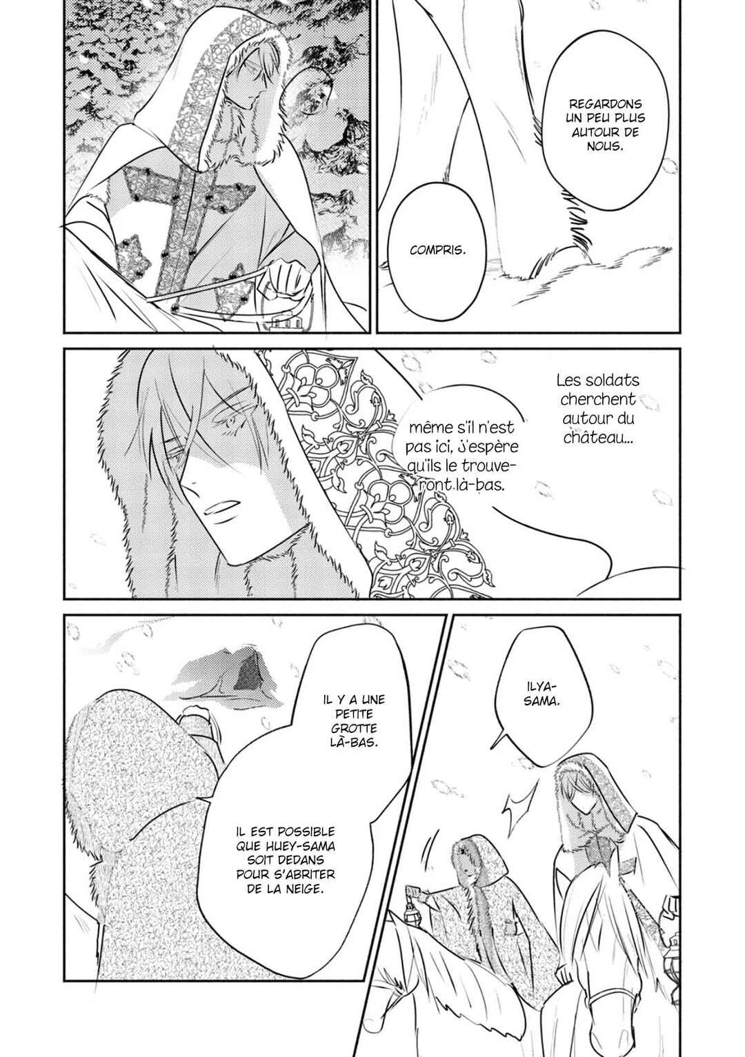 Kouguu no Omega Chapter 15 - Page 25