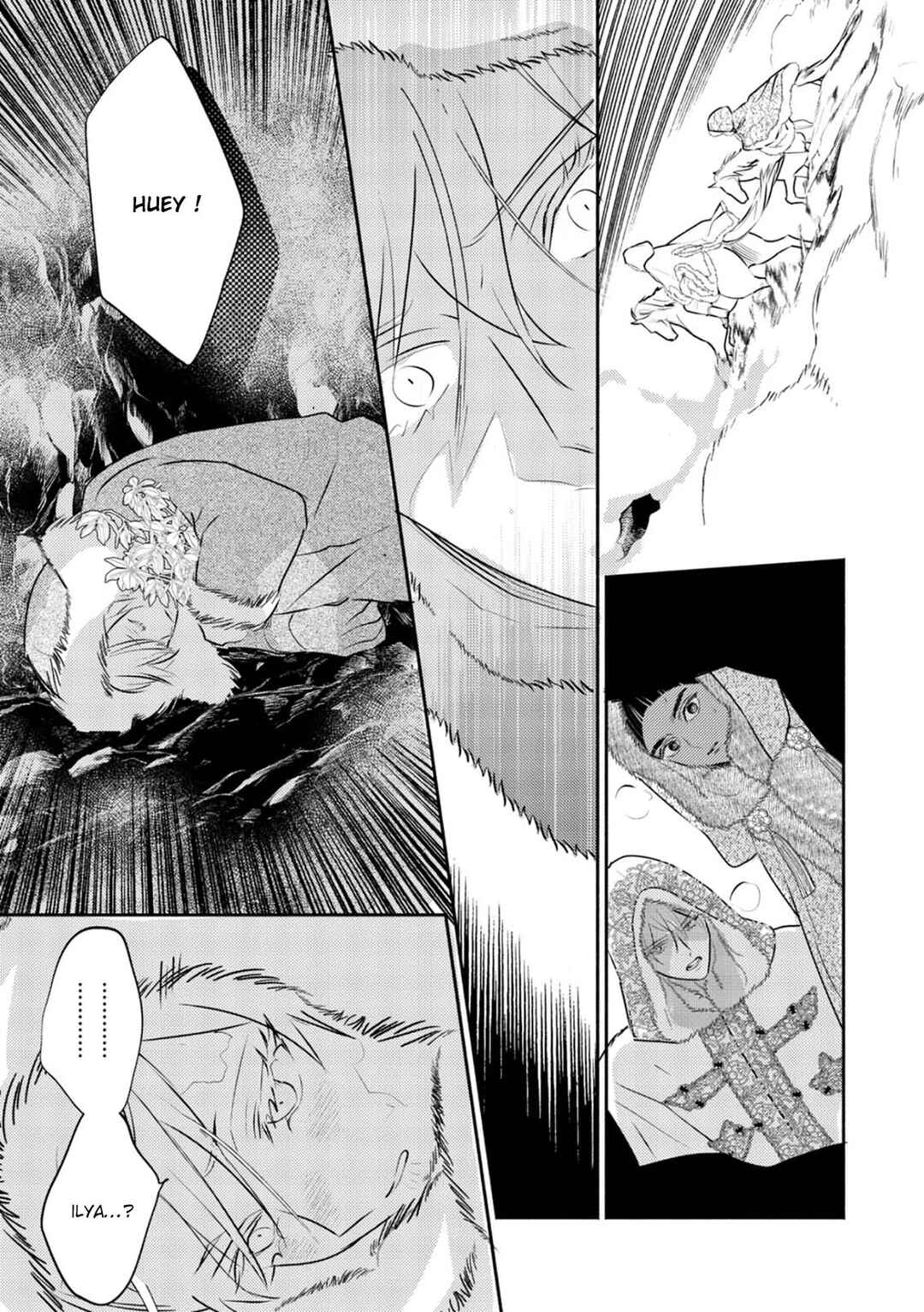 Kouguu no Omega Chapter 15 - Page 26