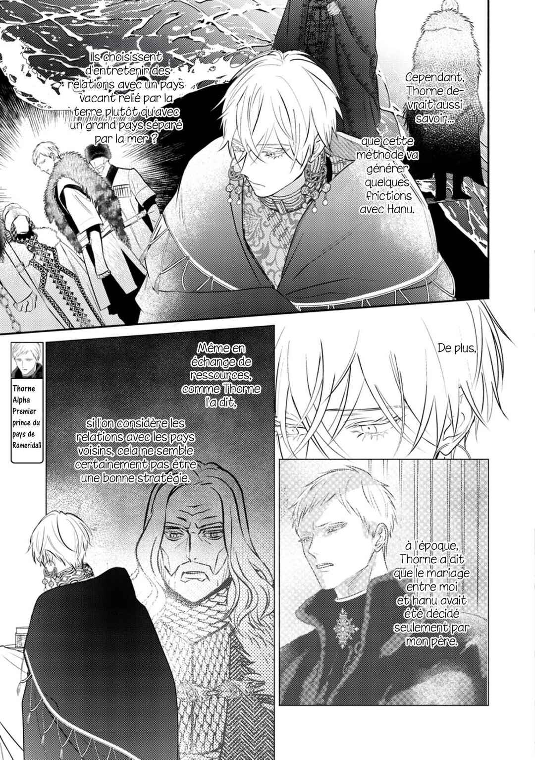 Kouguu no Omega Chapter 15 - Page 6