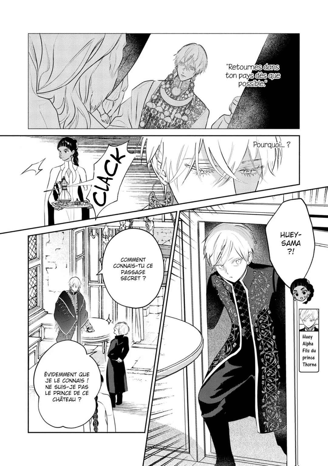 Kouguu no Omega Chapter 15 - Page 7