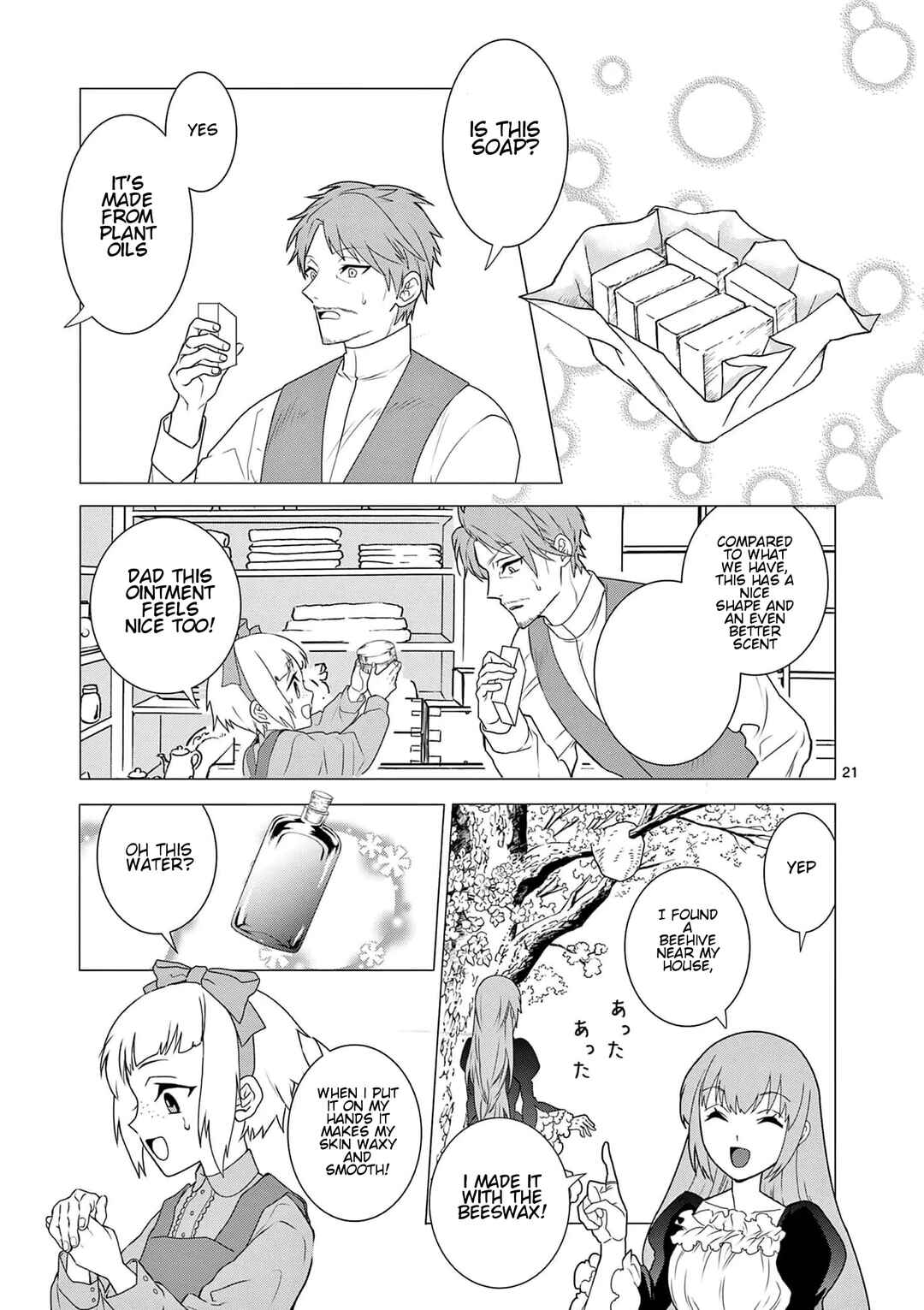 Isekai Tensei Shite Majo ni Natta node Slow Life o Okuritai noni Maou ga Nigashite Kuremasen Chapter 3 - Page 22