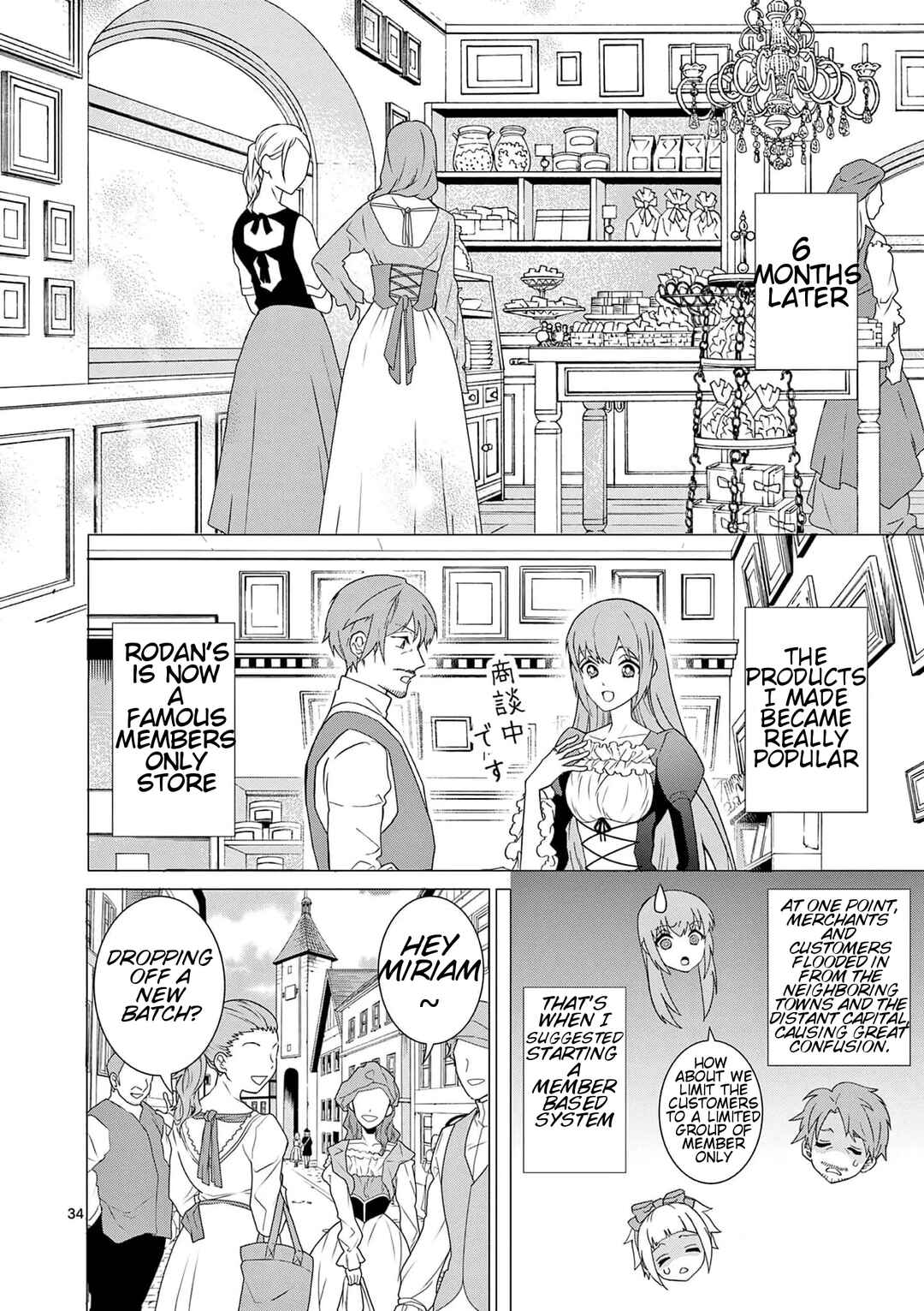 Isekai Tensei Shite Majo ni Natta node Slow Life o Okuritai noni Maou ga Nigashite Kuremasen Chapter 3 - Page 35