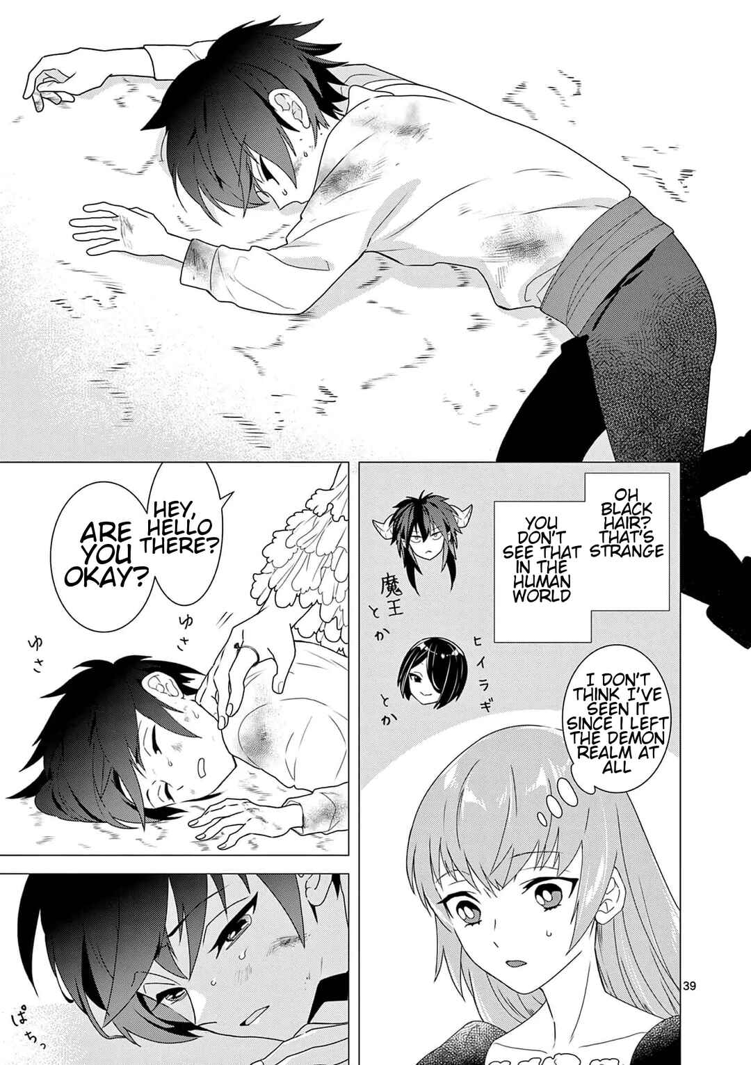 Isekai Tensei Shite Majo ni Natta node Slow Life o Okuritai noni Maou ga Nigashite Kuremasen Chapter 3 - Page 40