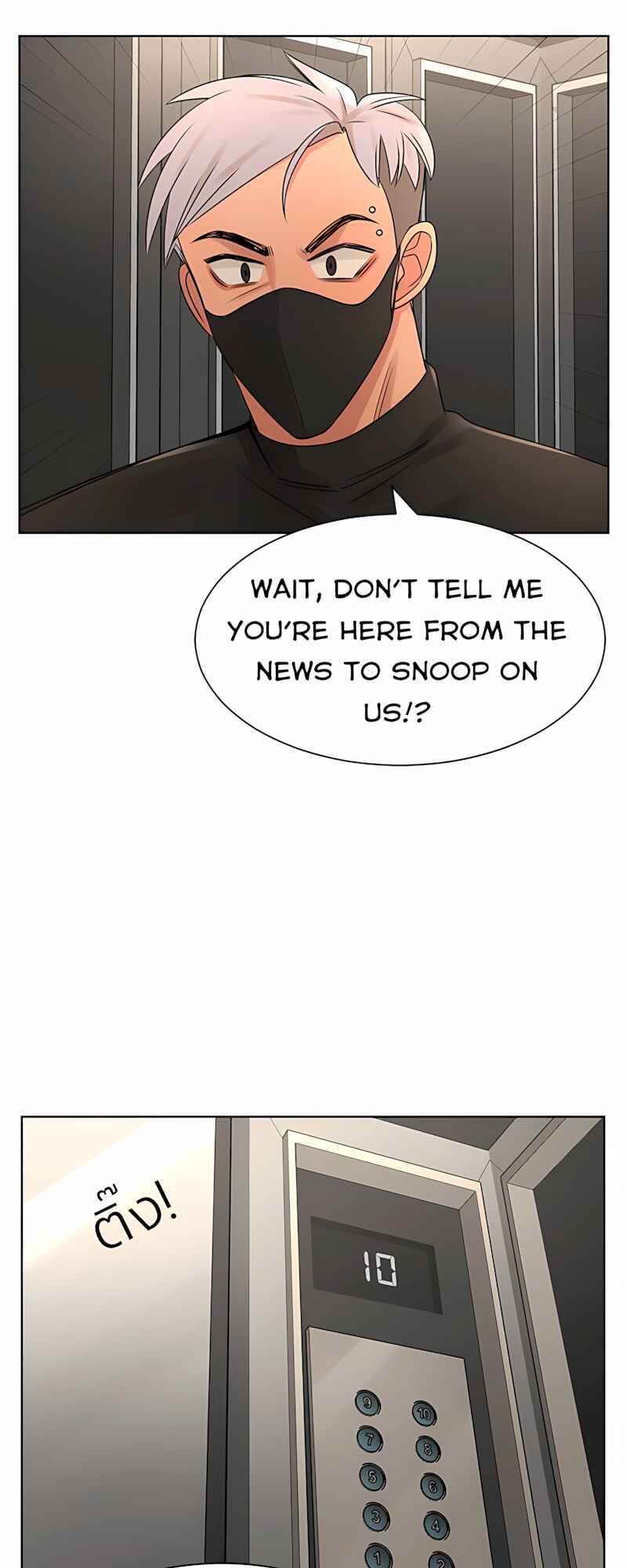 Pastel Love Chapter 54 - Page 18